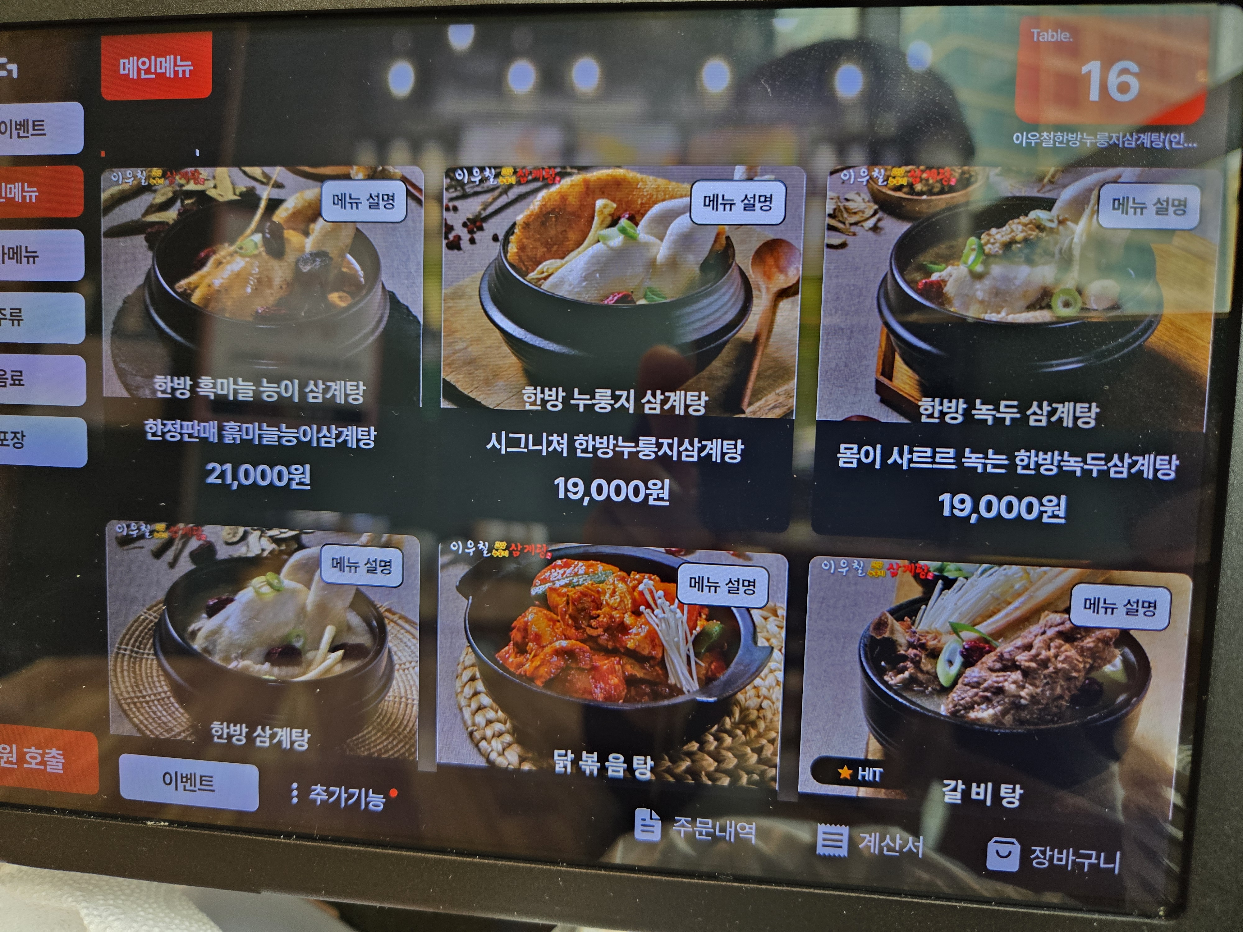요약 정보 이미지
