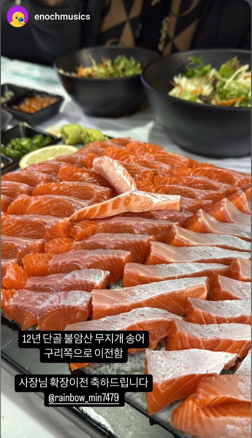 송어랑상어랑