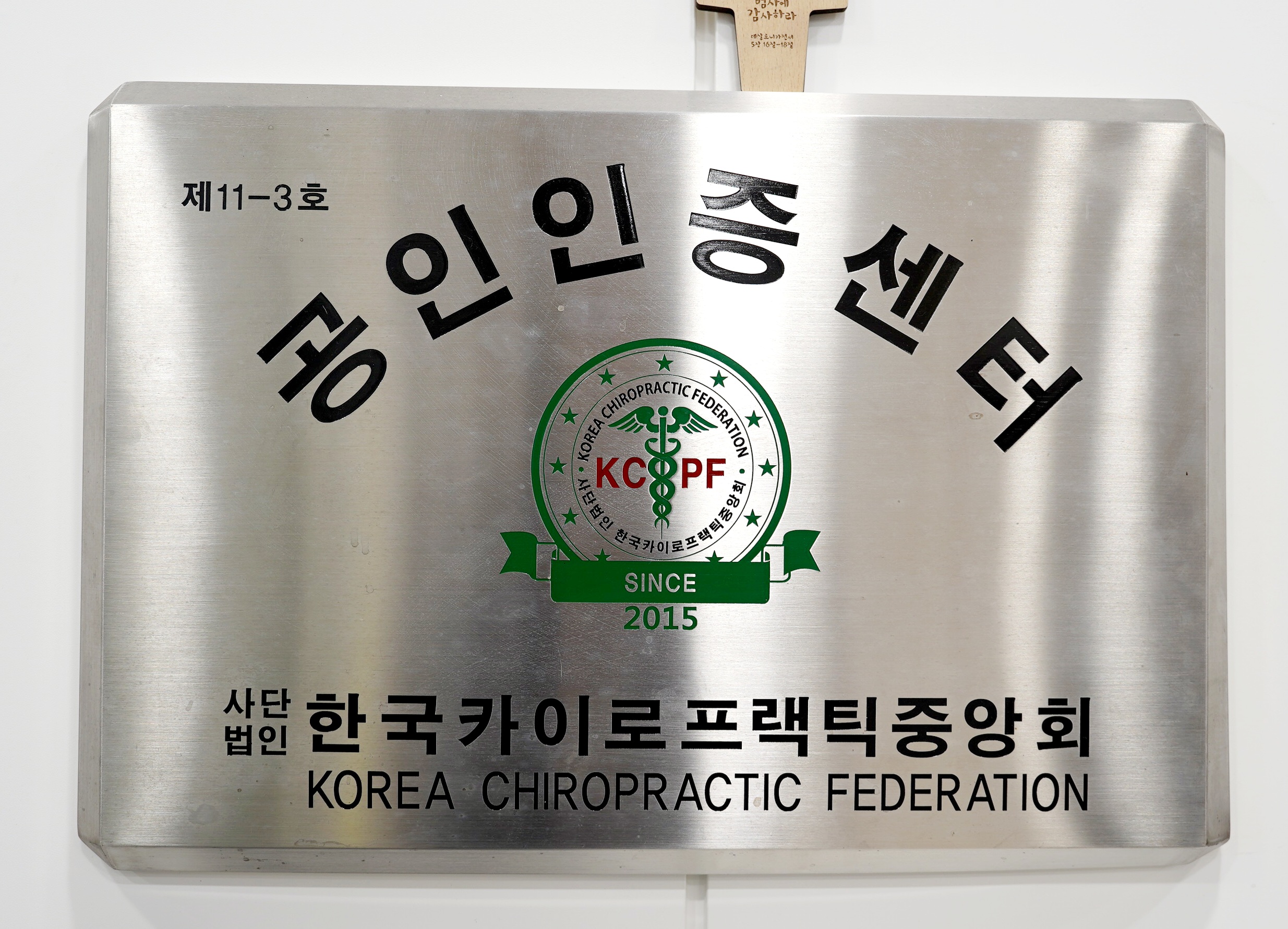 임우선선사에스테틱