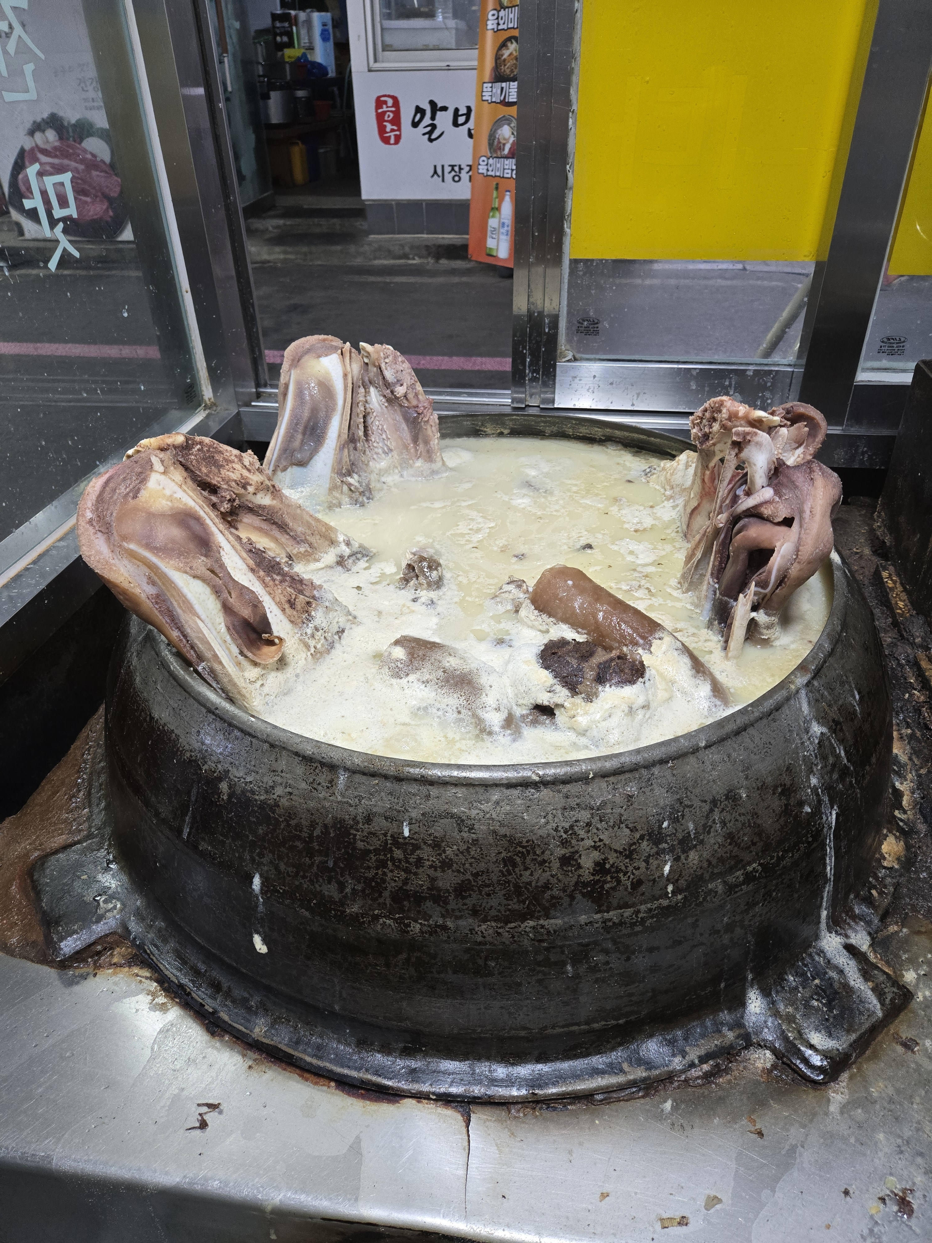 함경도집
