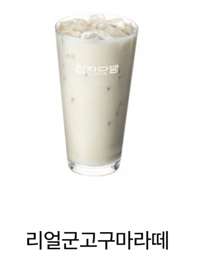 청자다방 양산점