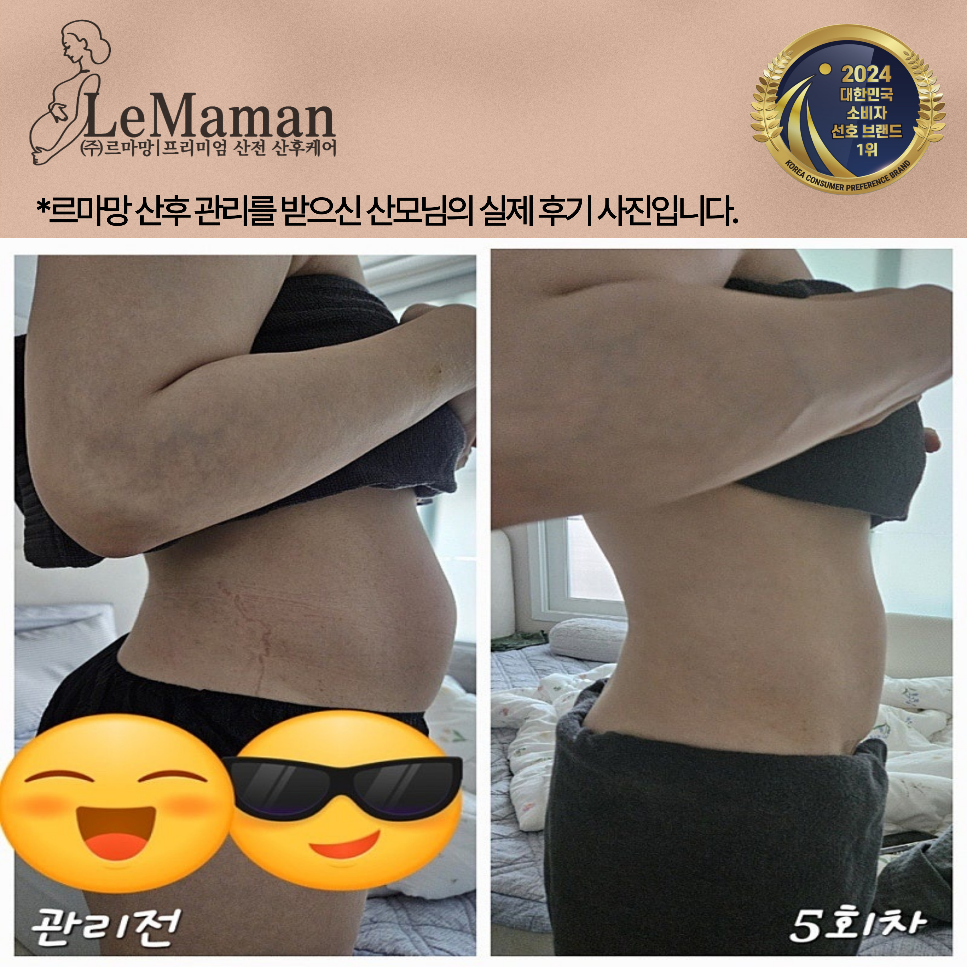 르마망 안산점 photo 7