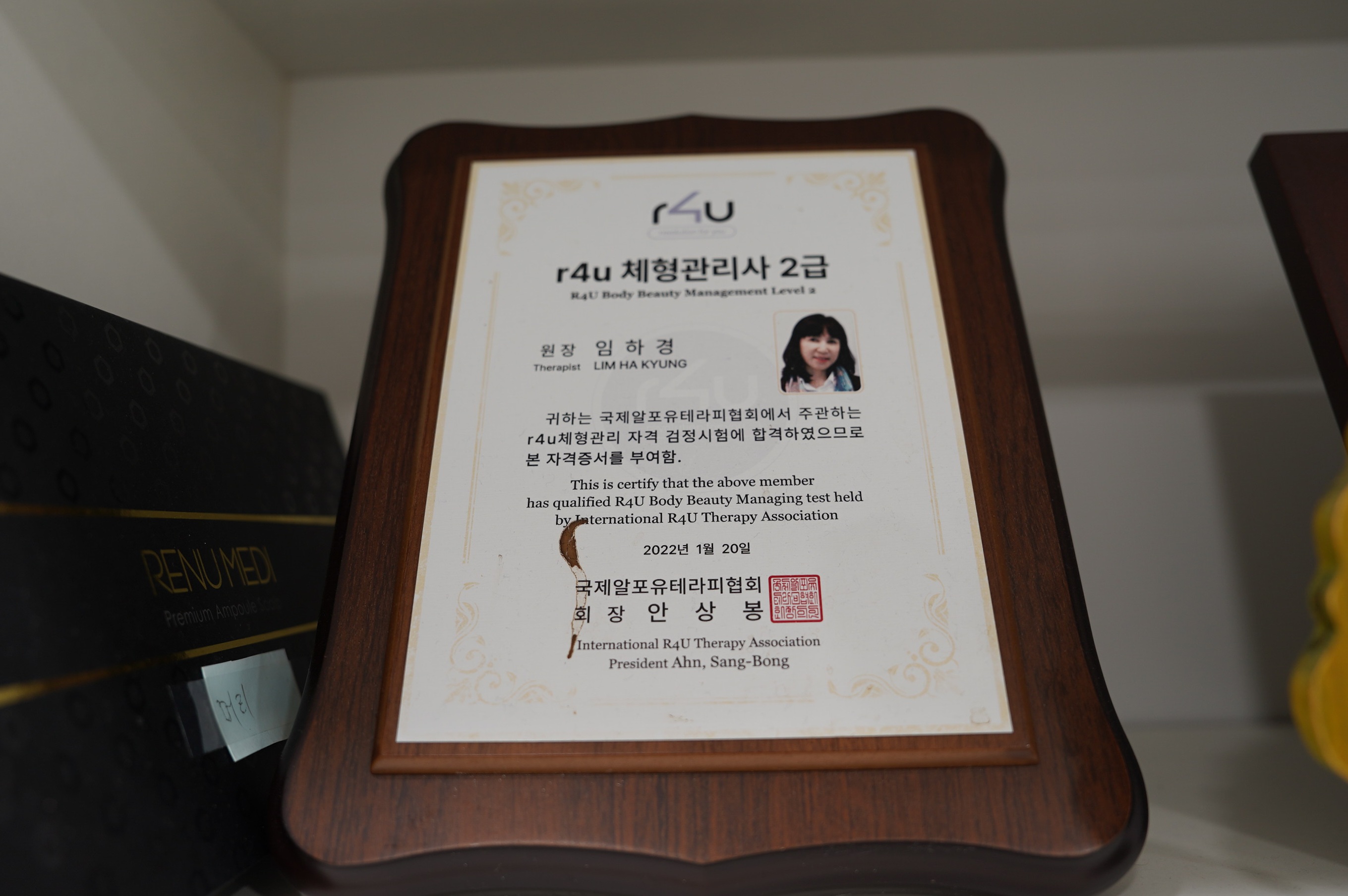임우선선사에스테틱