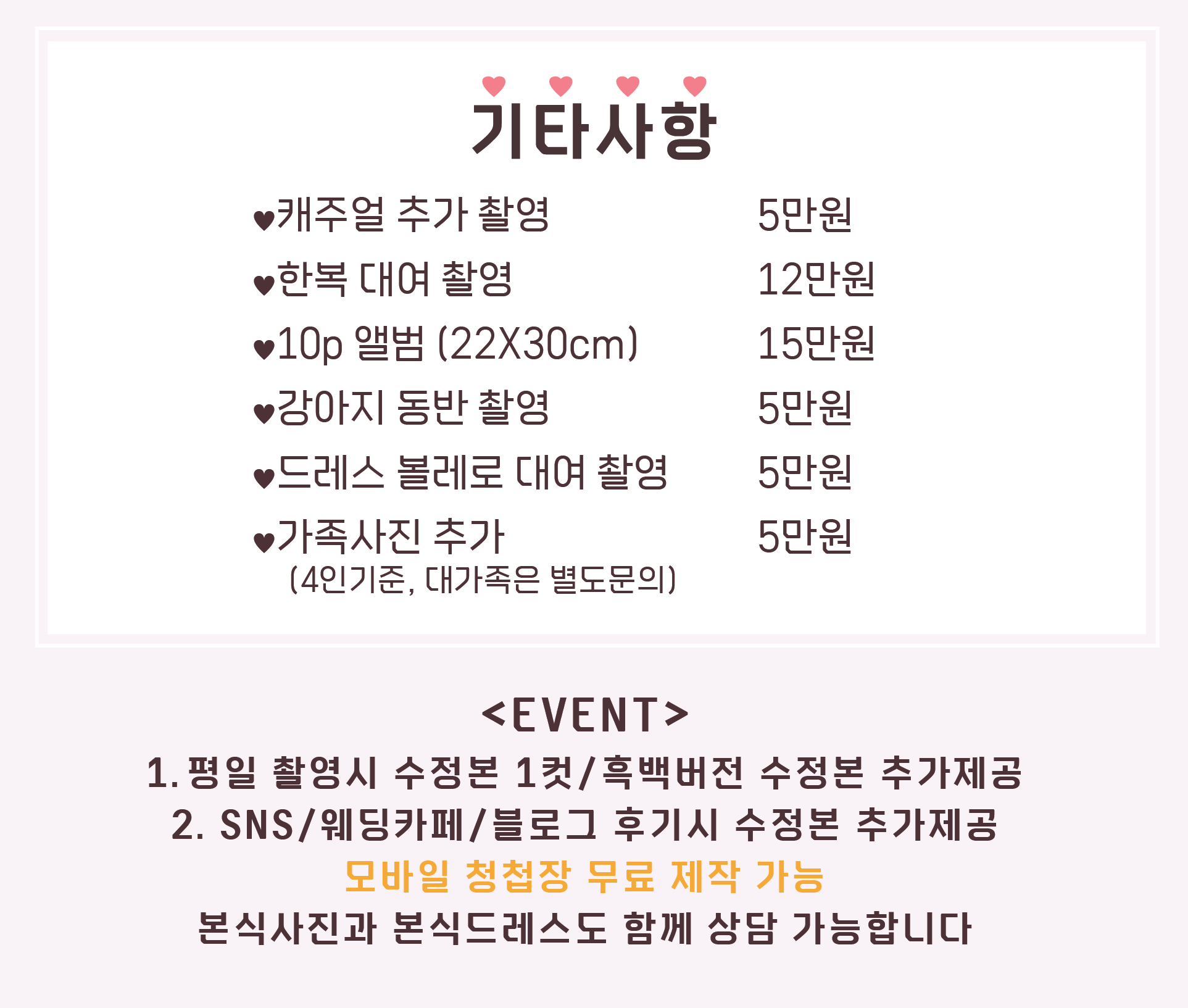 스텔라그라피 스튜디오