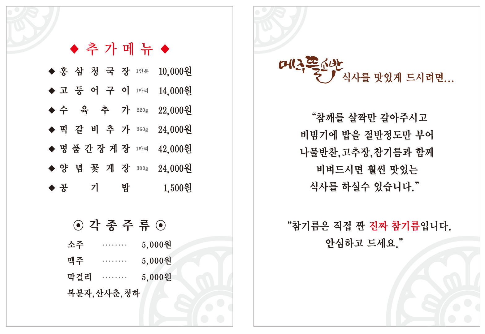 요약 정보 이미지