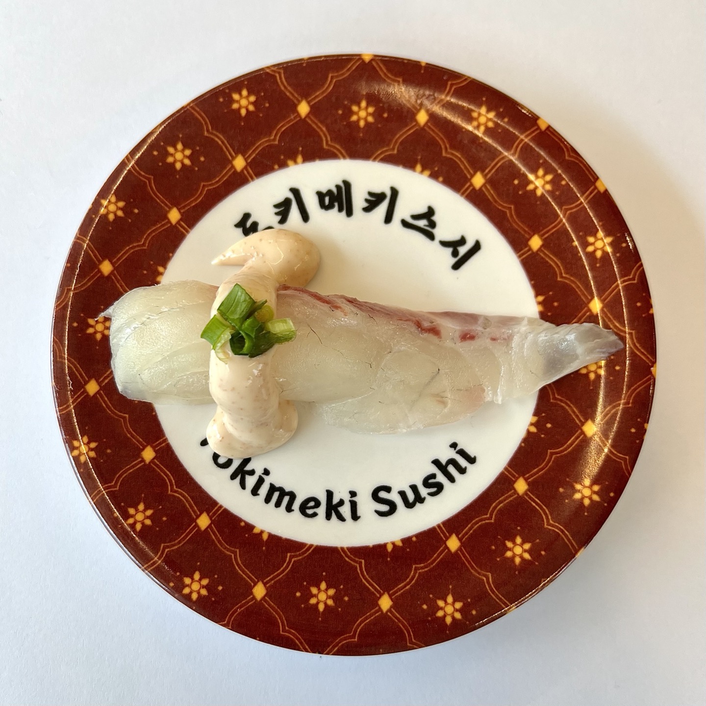 세카이스시