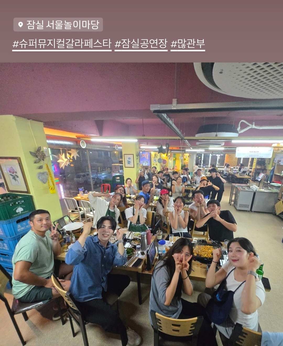 석촌집 석촌본점