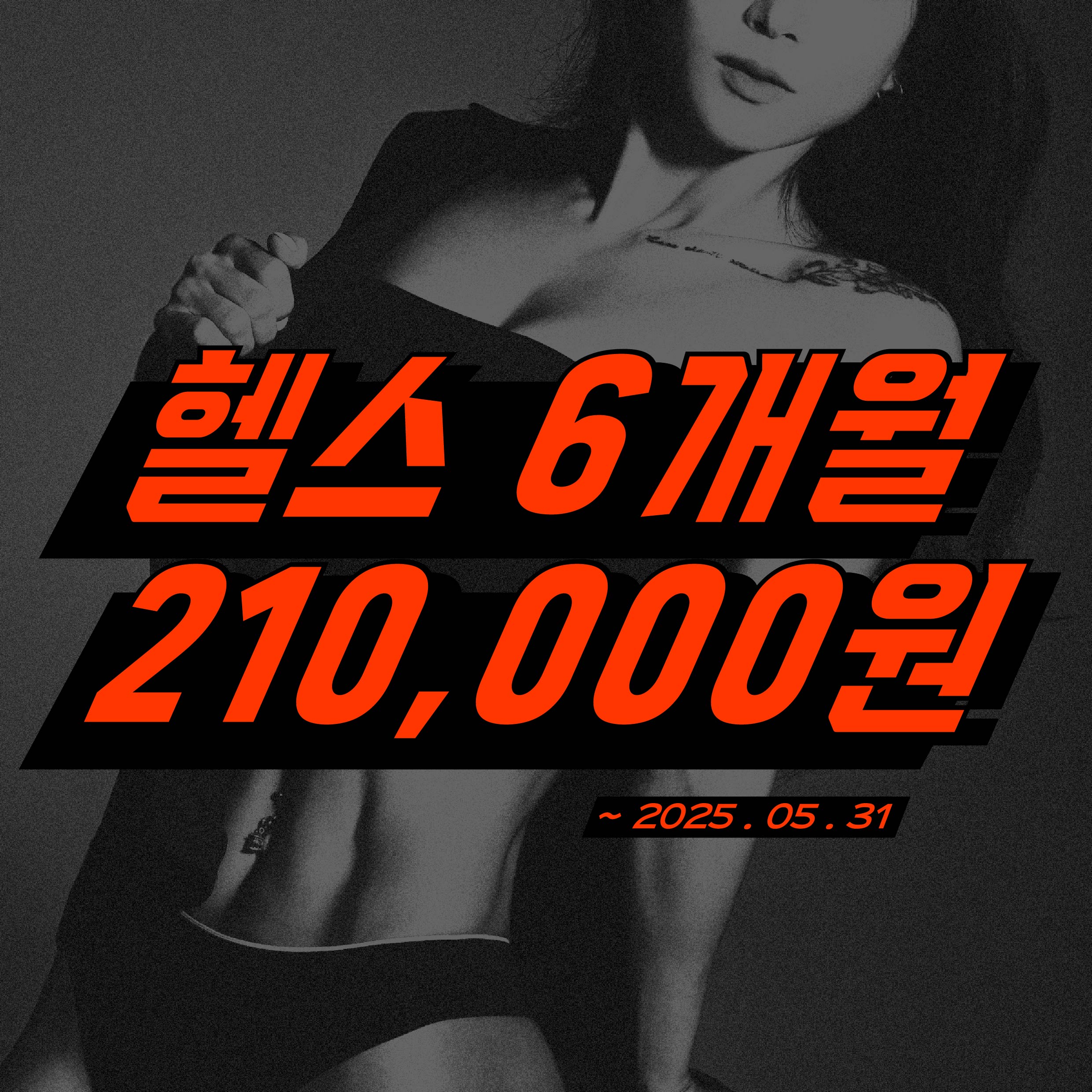 베리타스 피트니스 의왕점 내부 또는 관련 모습