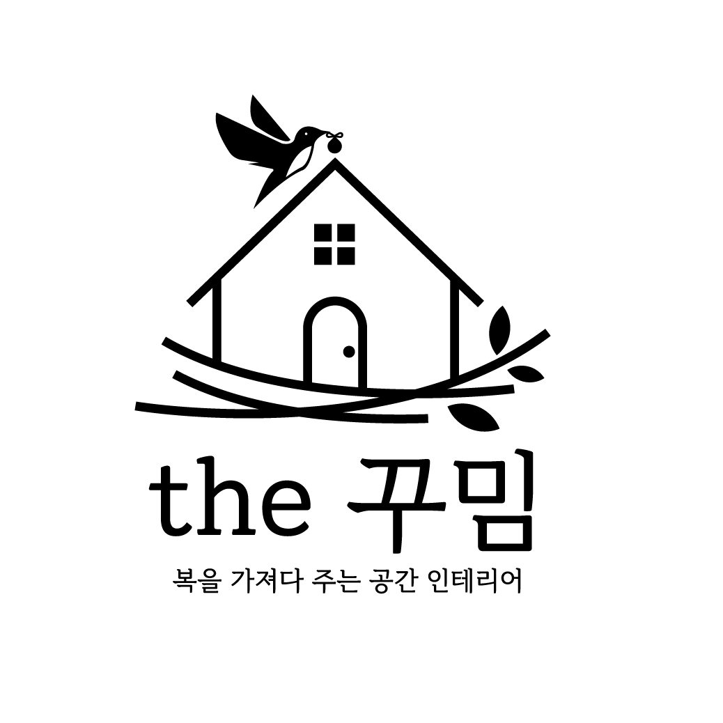 the꾸밈