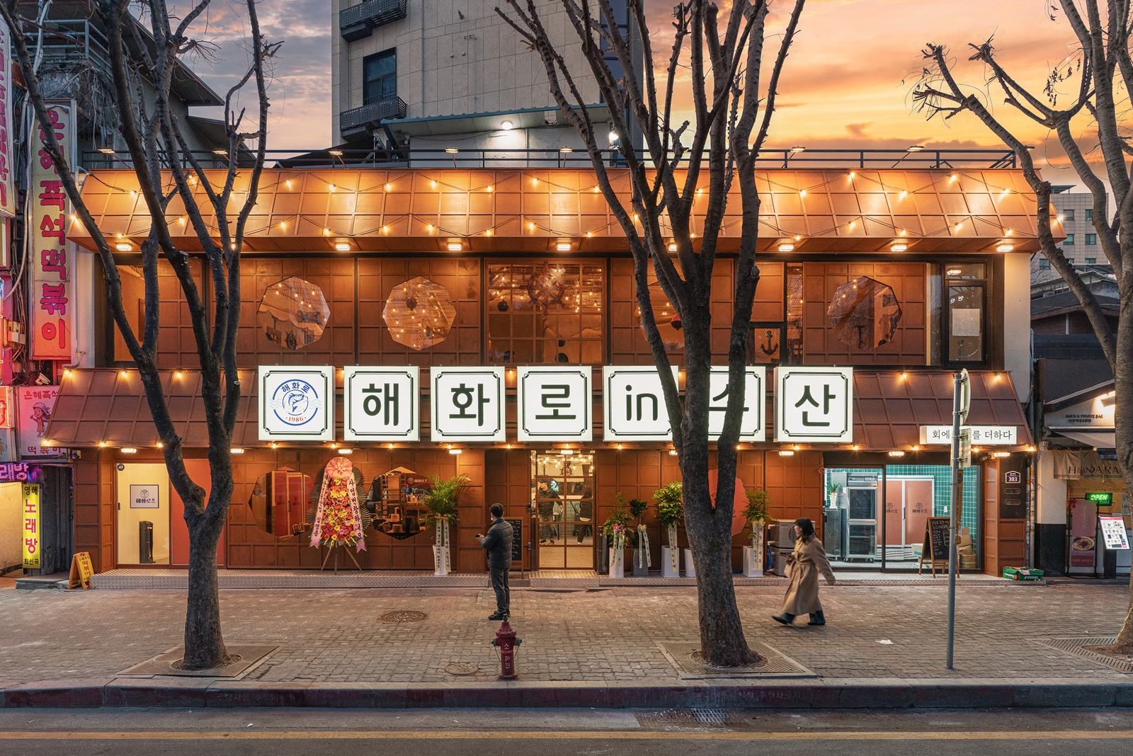 해화로in수산 설명사진