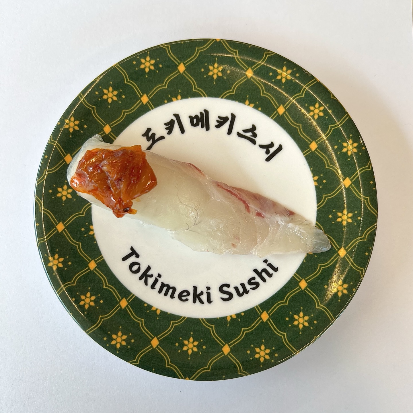 세카이스시 사진 2