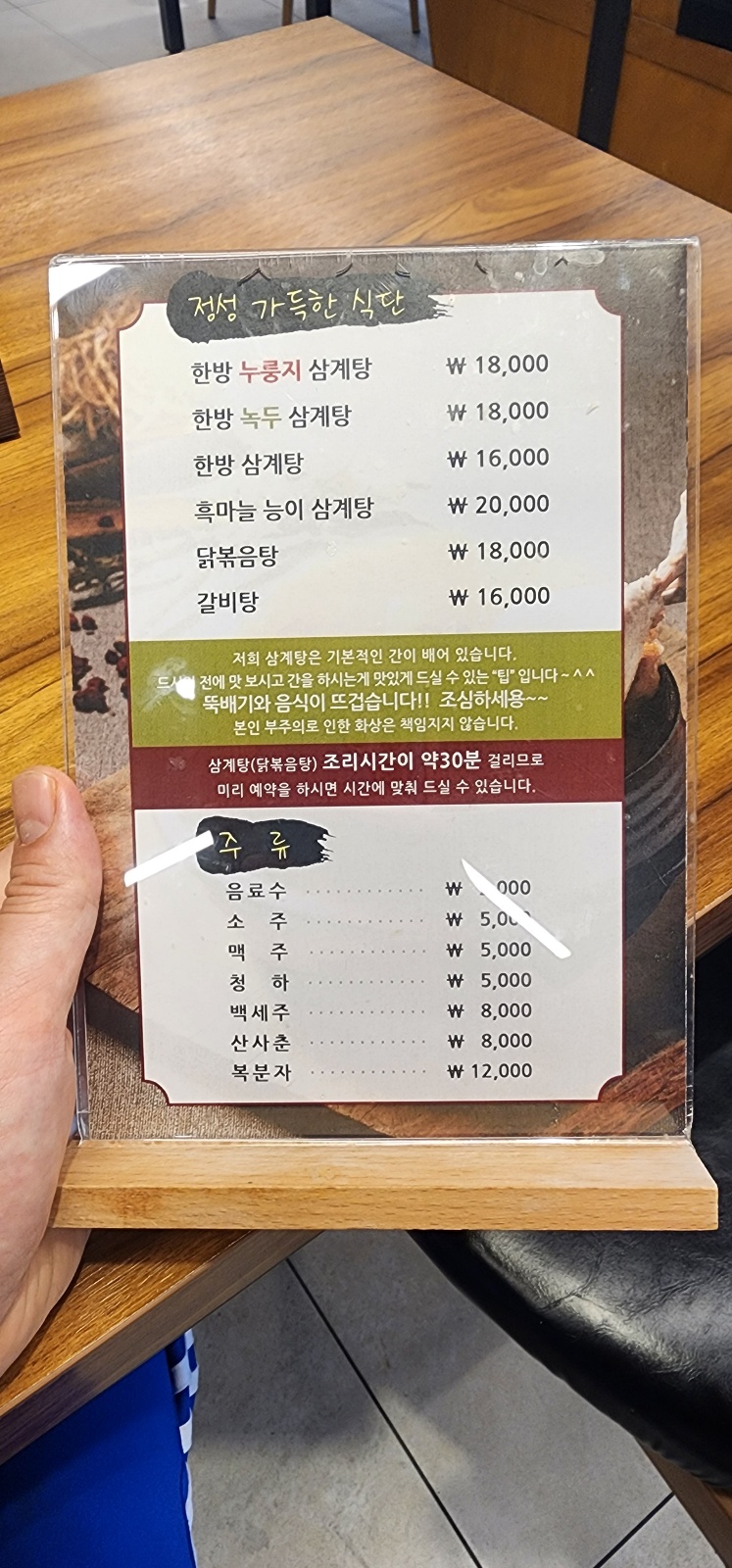 요약 정보 이미지