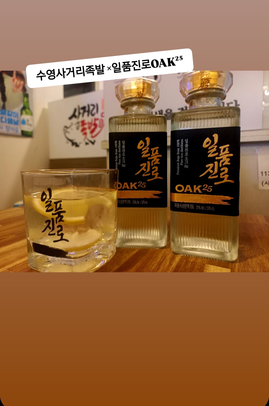 수영사거리족발