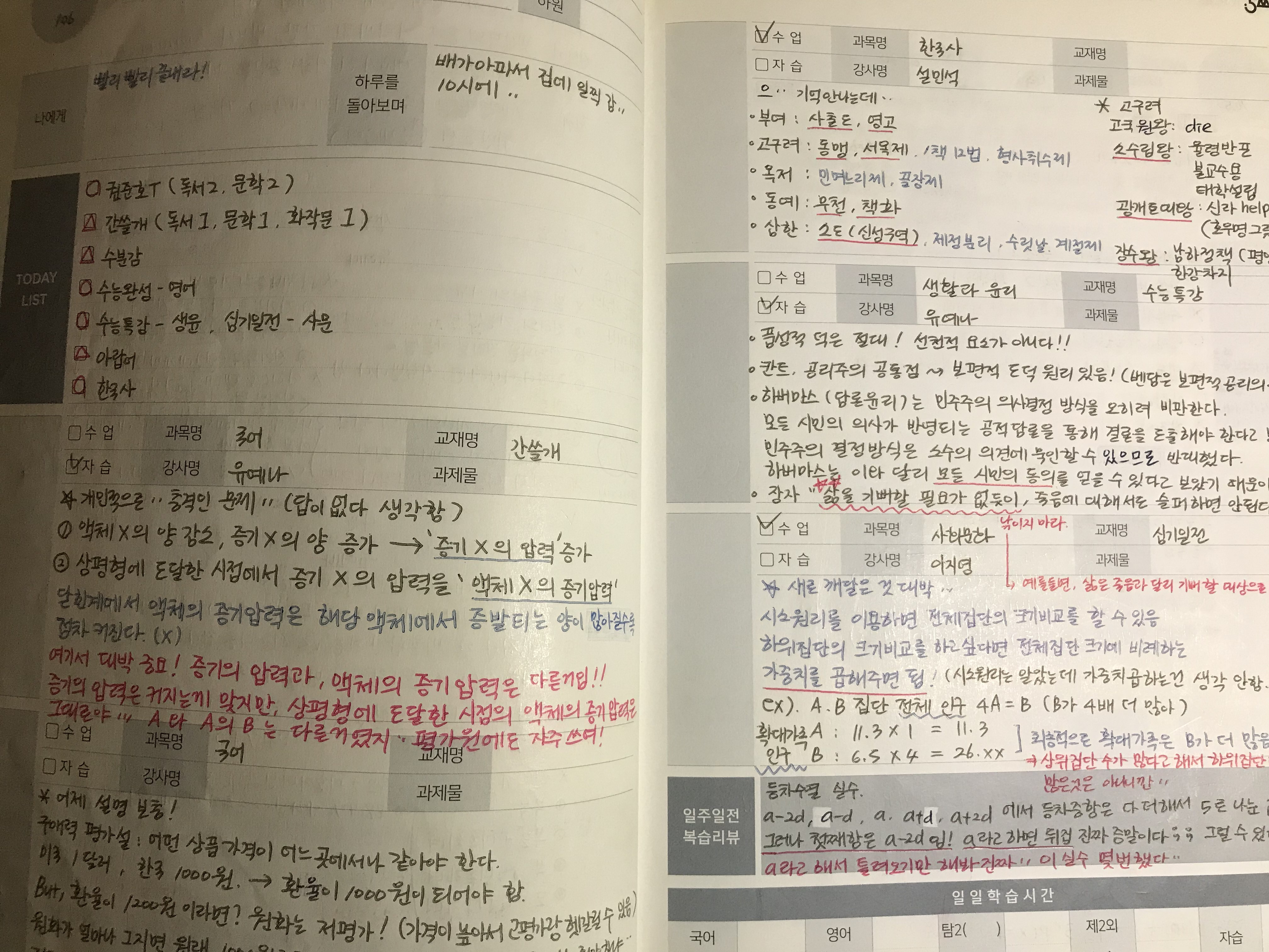 업체사진