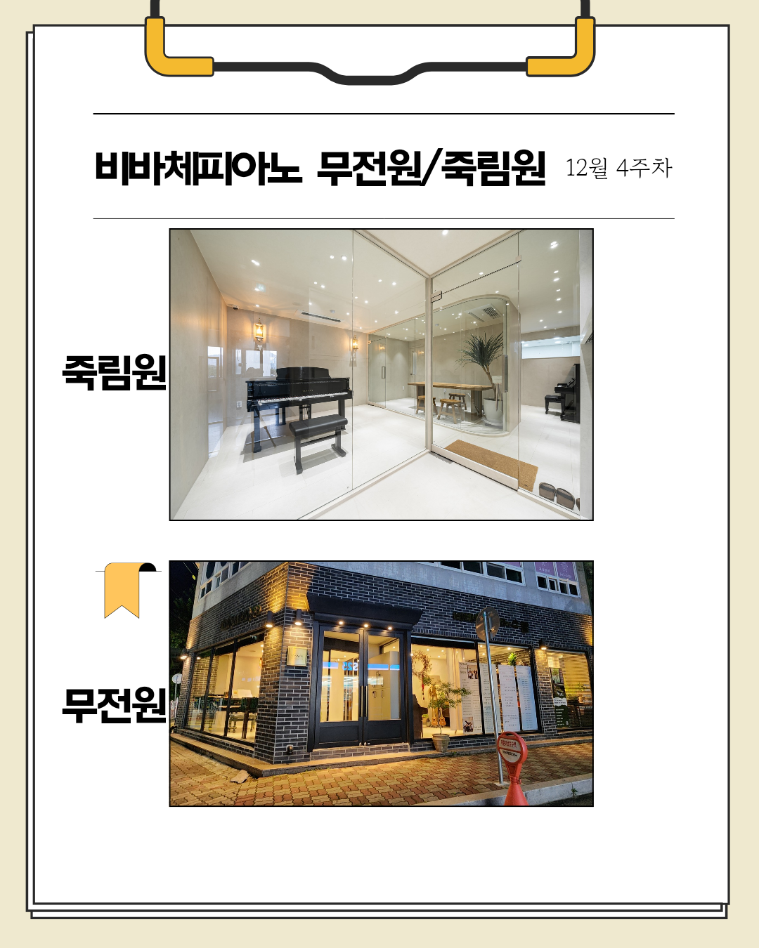 1번째 스튜디오 사진