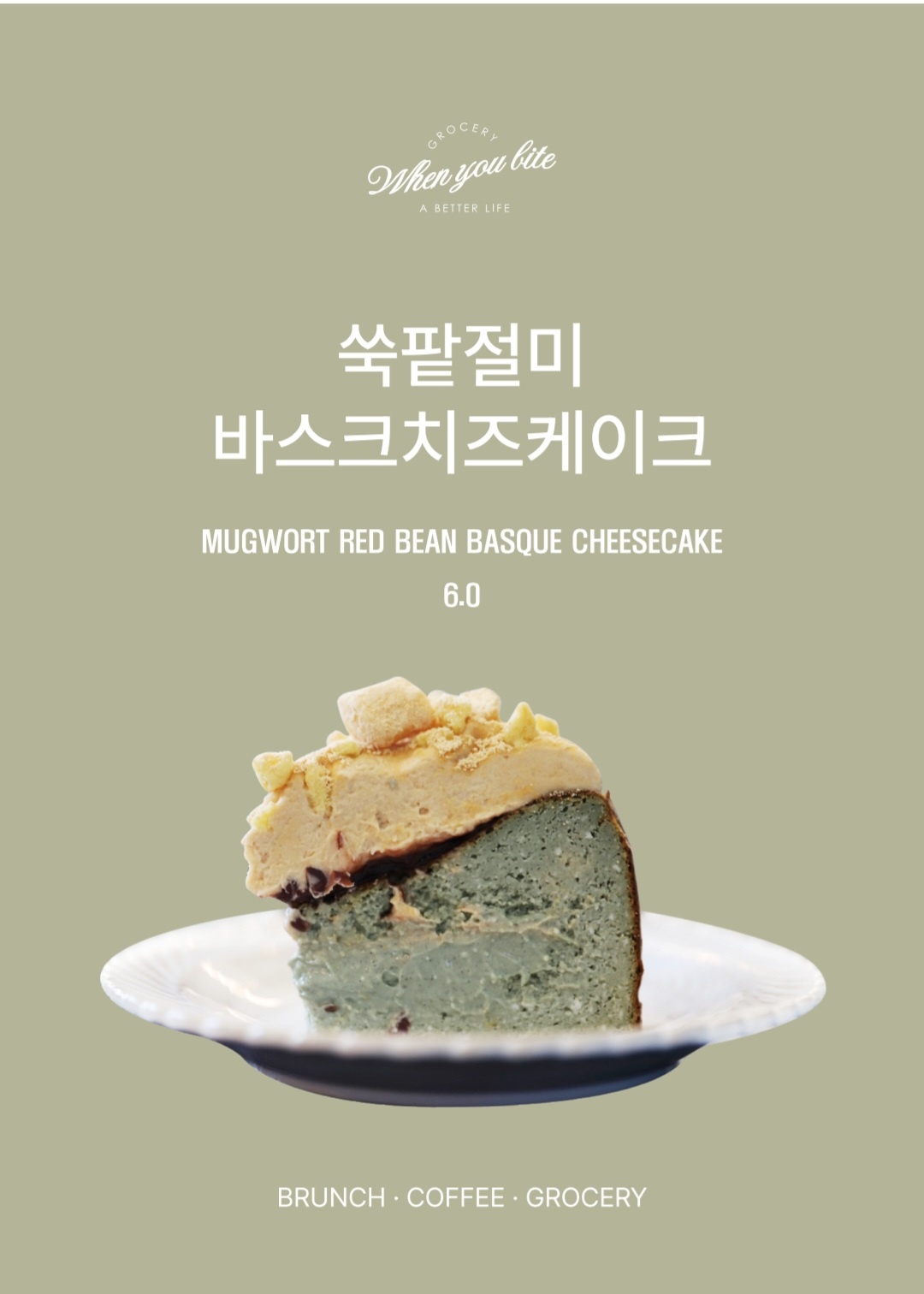 웬유바이트