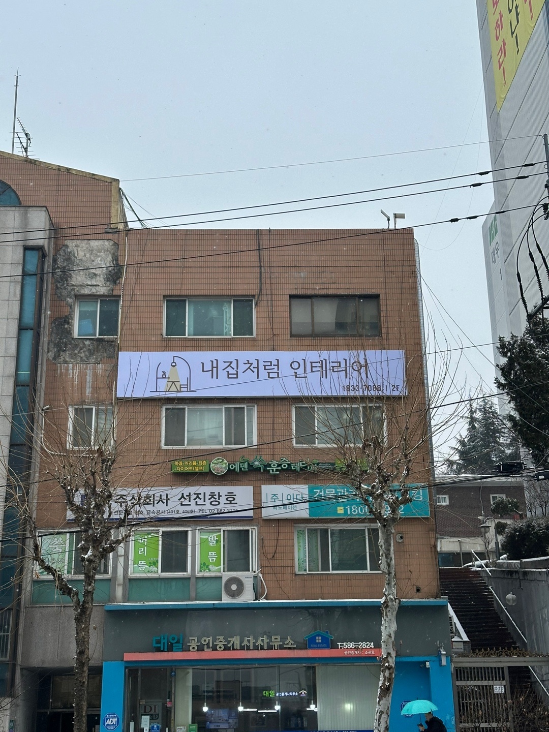 내집처럼인테리어디자인 대표 이미지