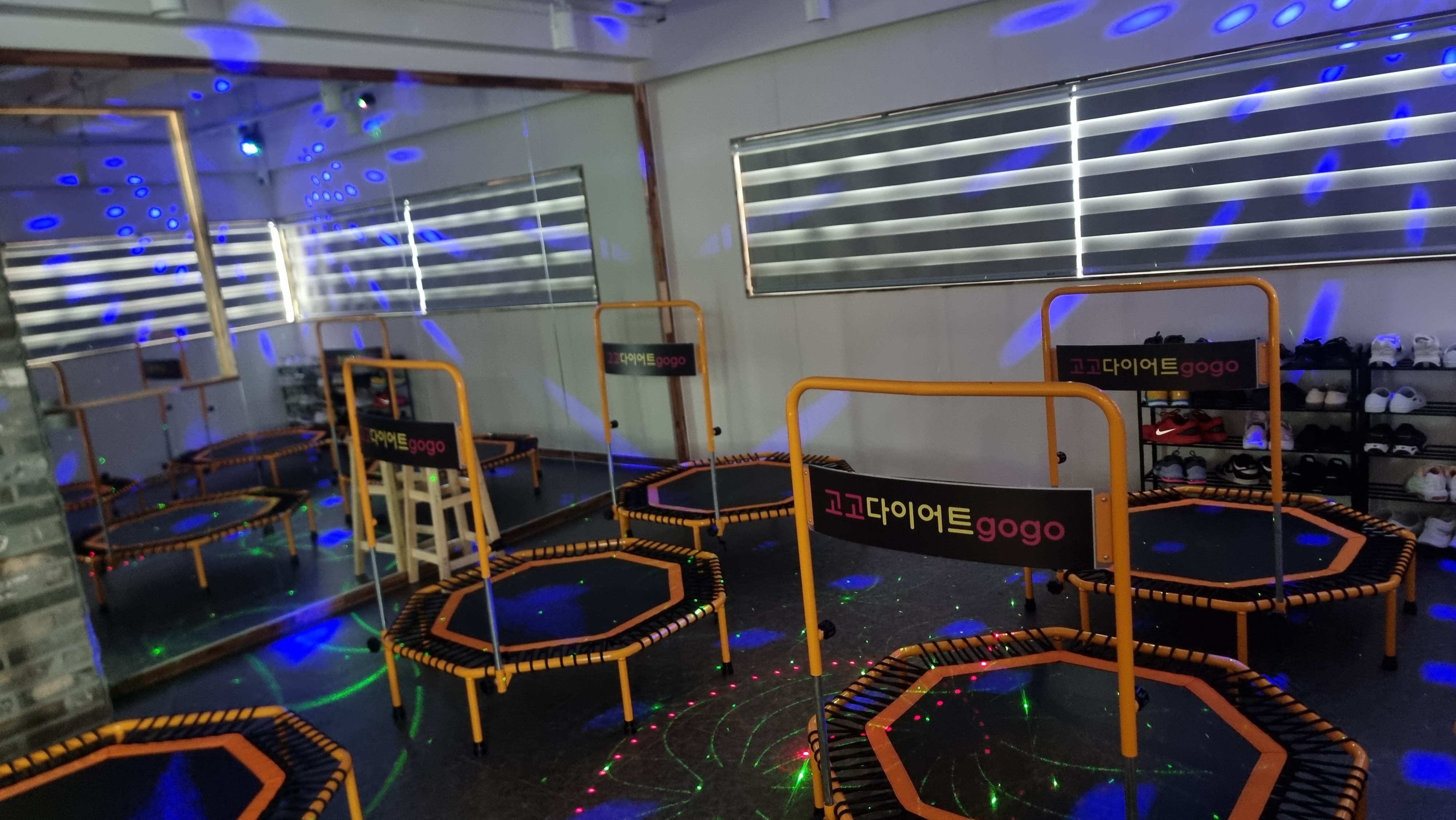 고고점핑다이어트