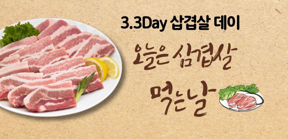 맛찬들왕소금구이 동탄점