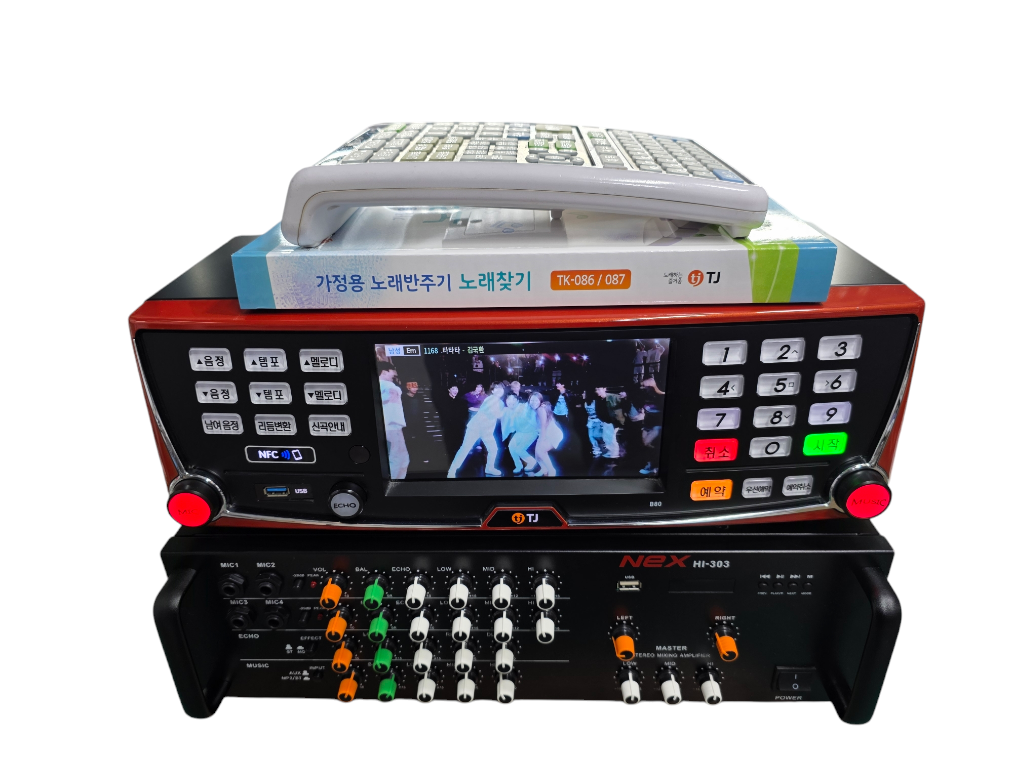 영사운드