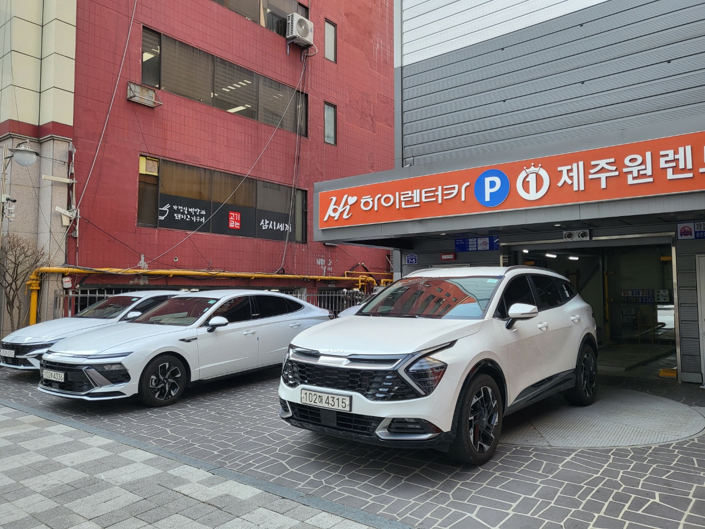 하이렌터카 부산영업소 대표 이미지