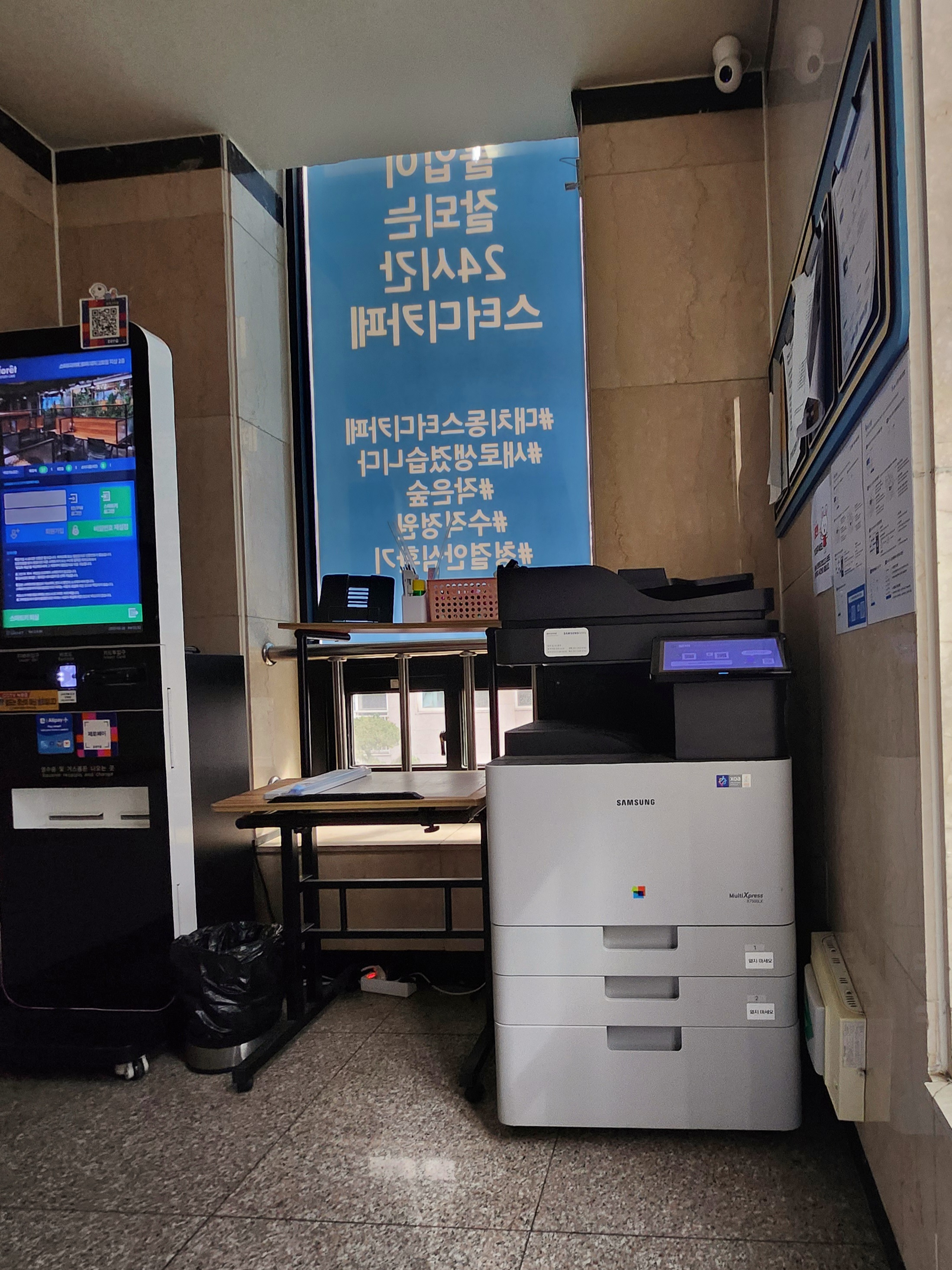 업체사진