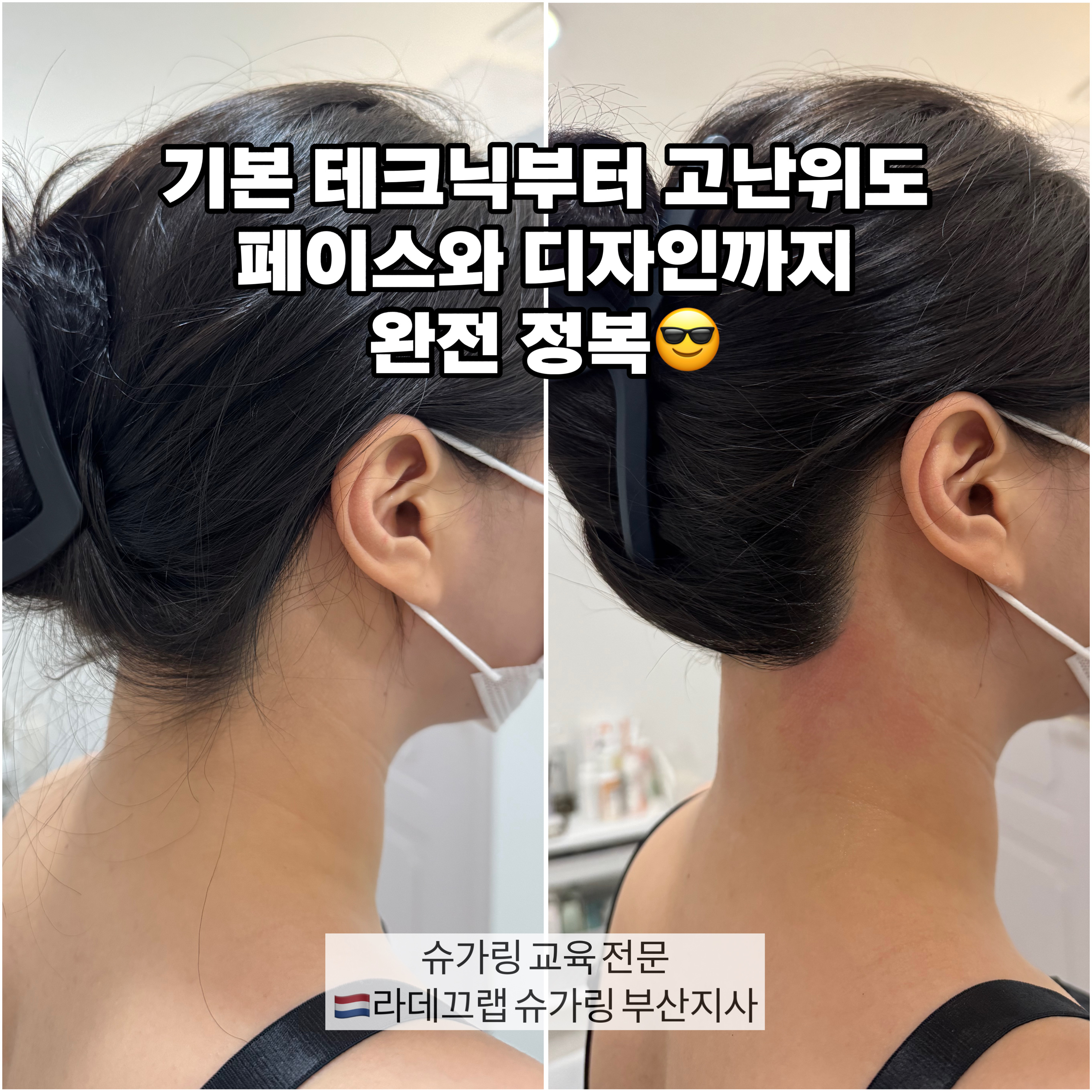 라데끄랩 대표 이미지