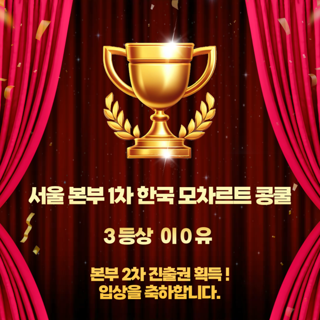 김민정음악교습소
