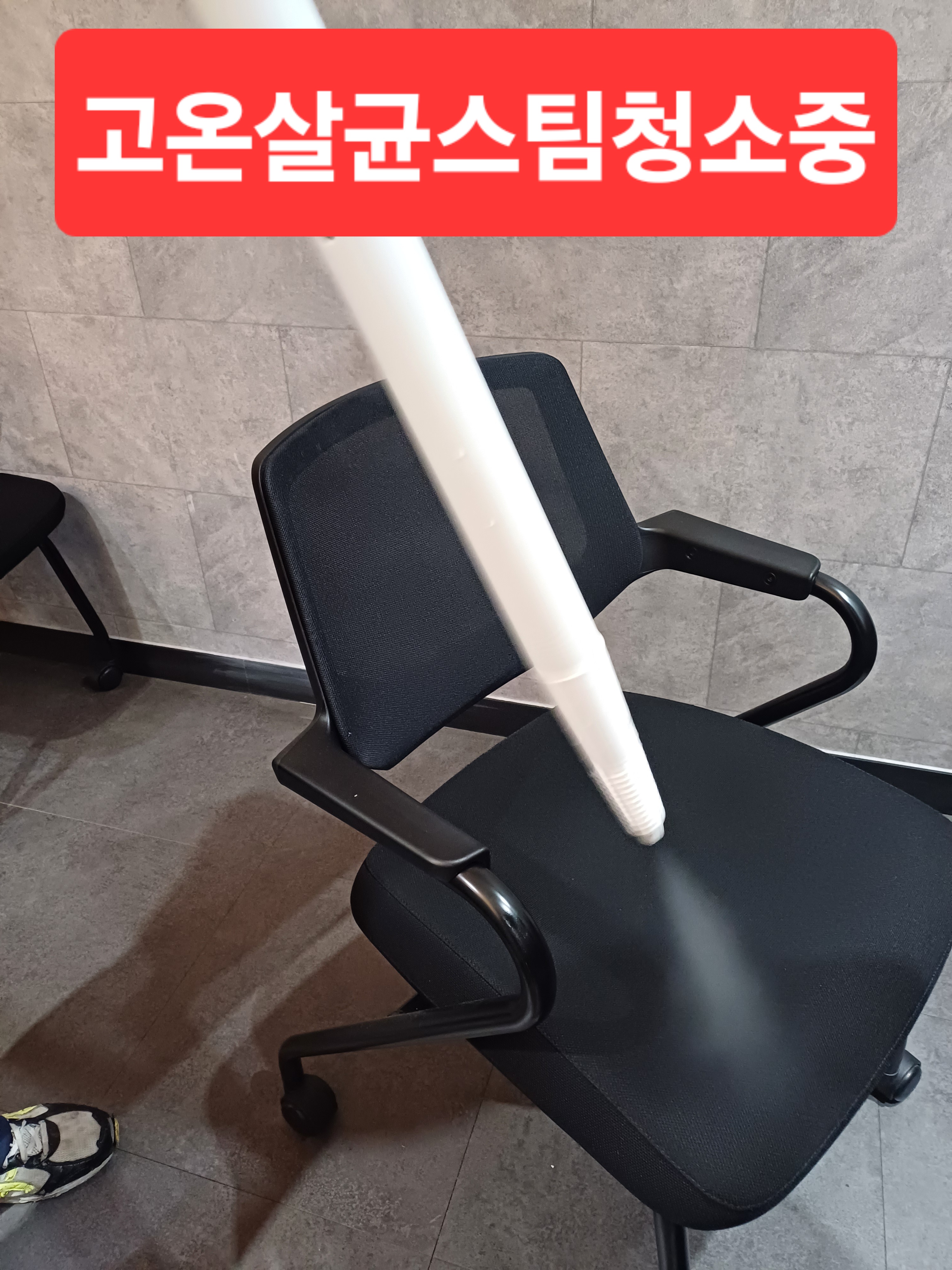 업체사진