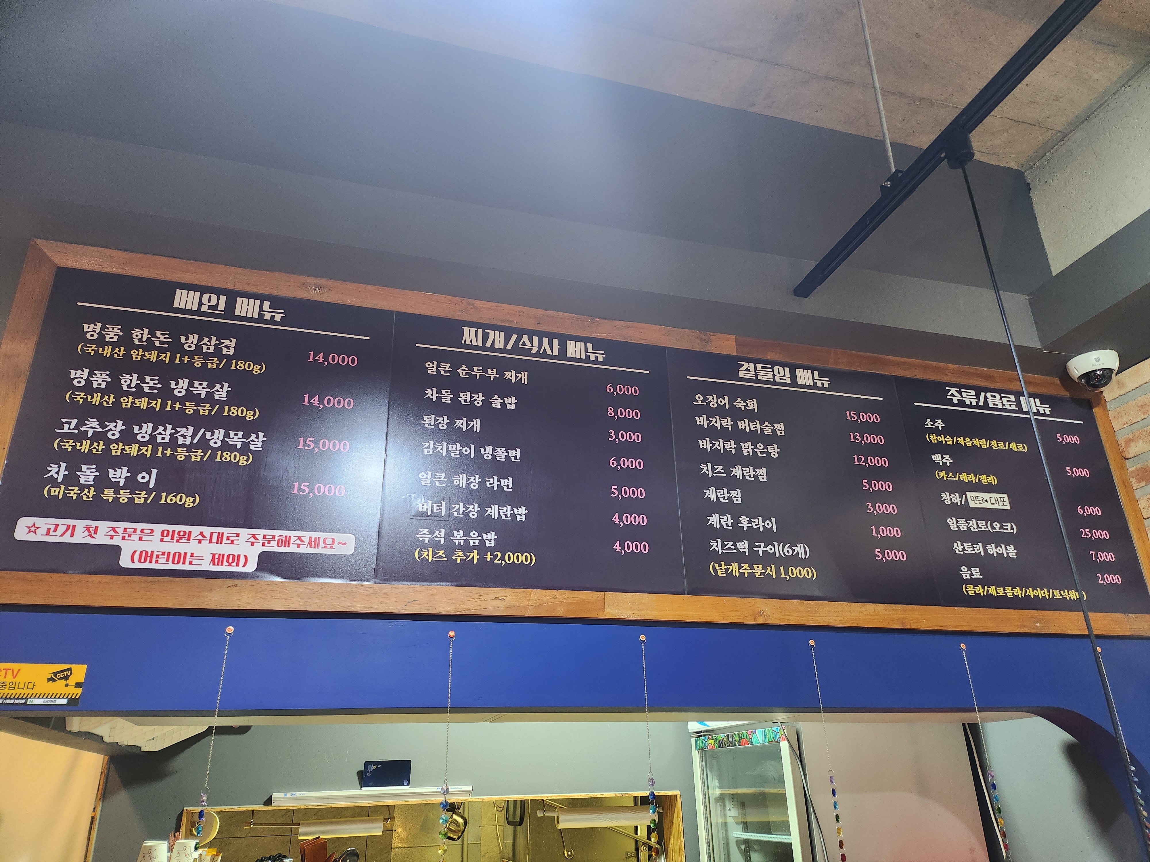 홍길돈
