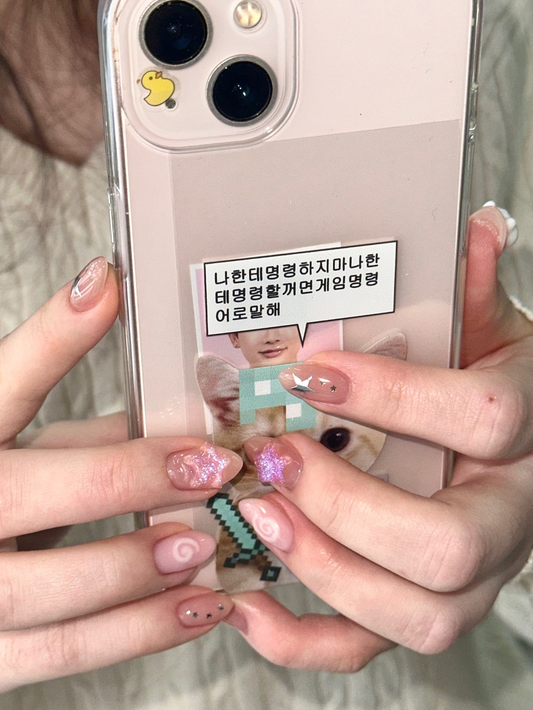 네일두