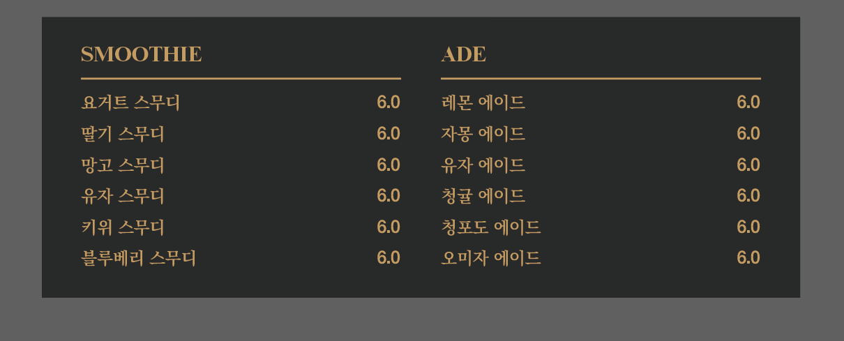 퍼스트라이브카페