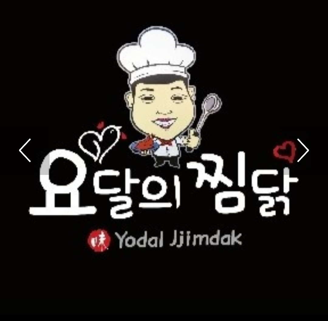 요달의찜닭 덕천점