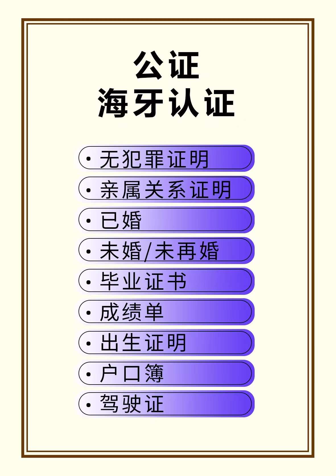 해외여행사 부평본사