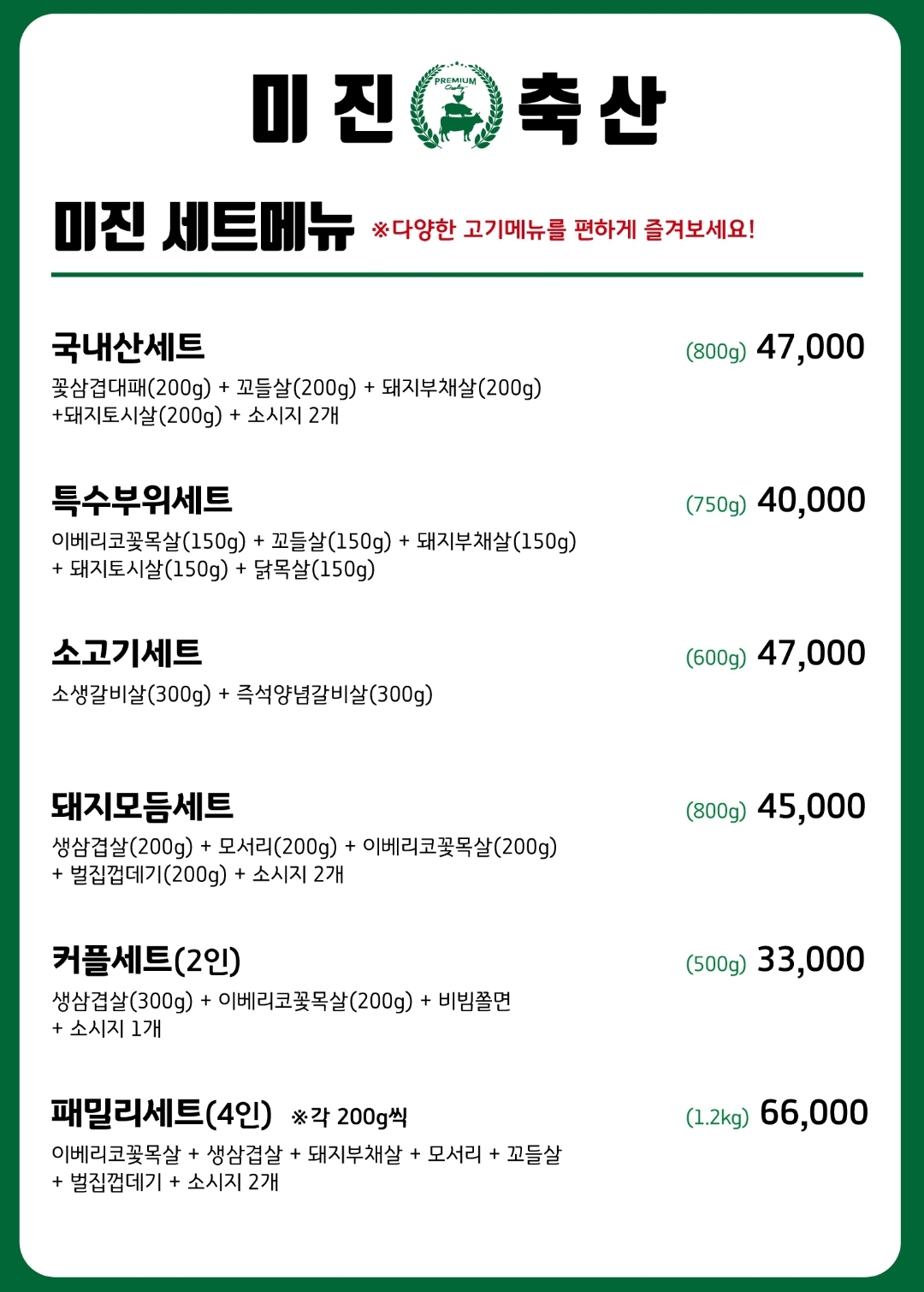 요약 정보 이미지