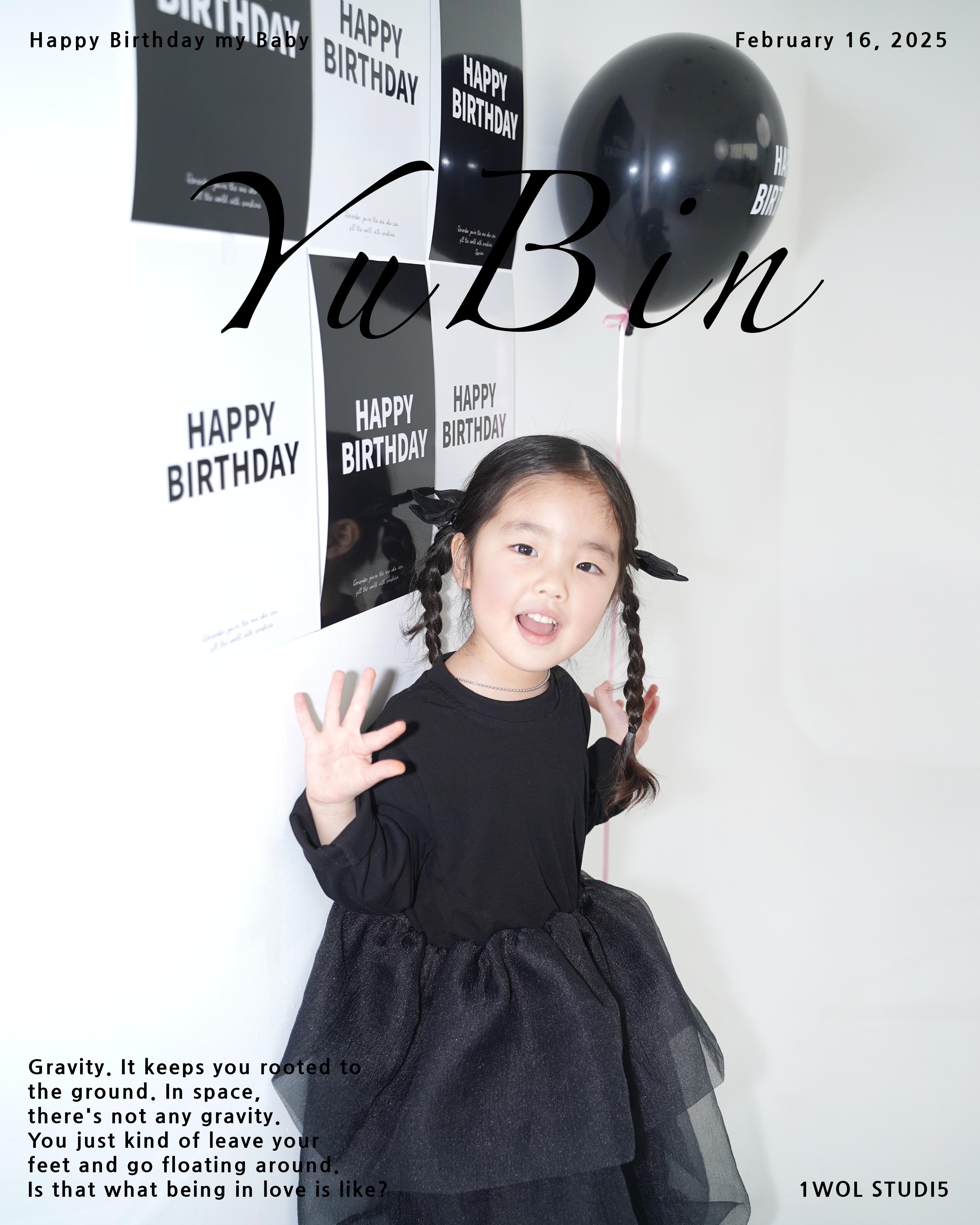 일월스튜디오
