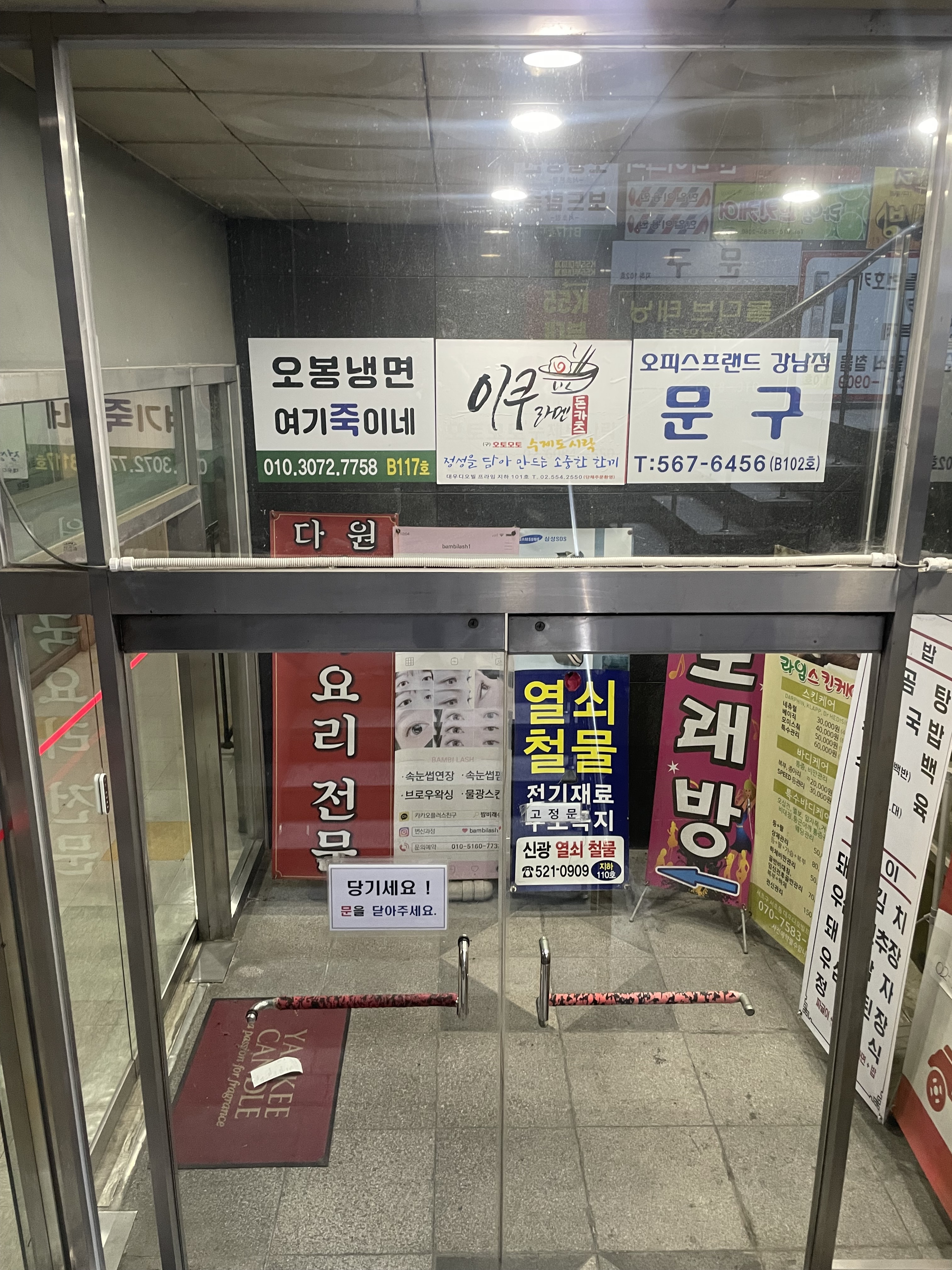 오봉냉면