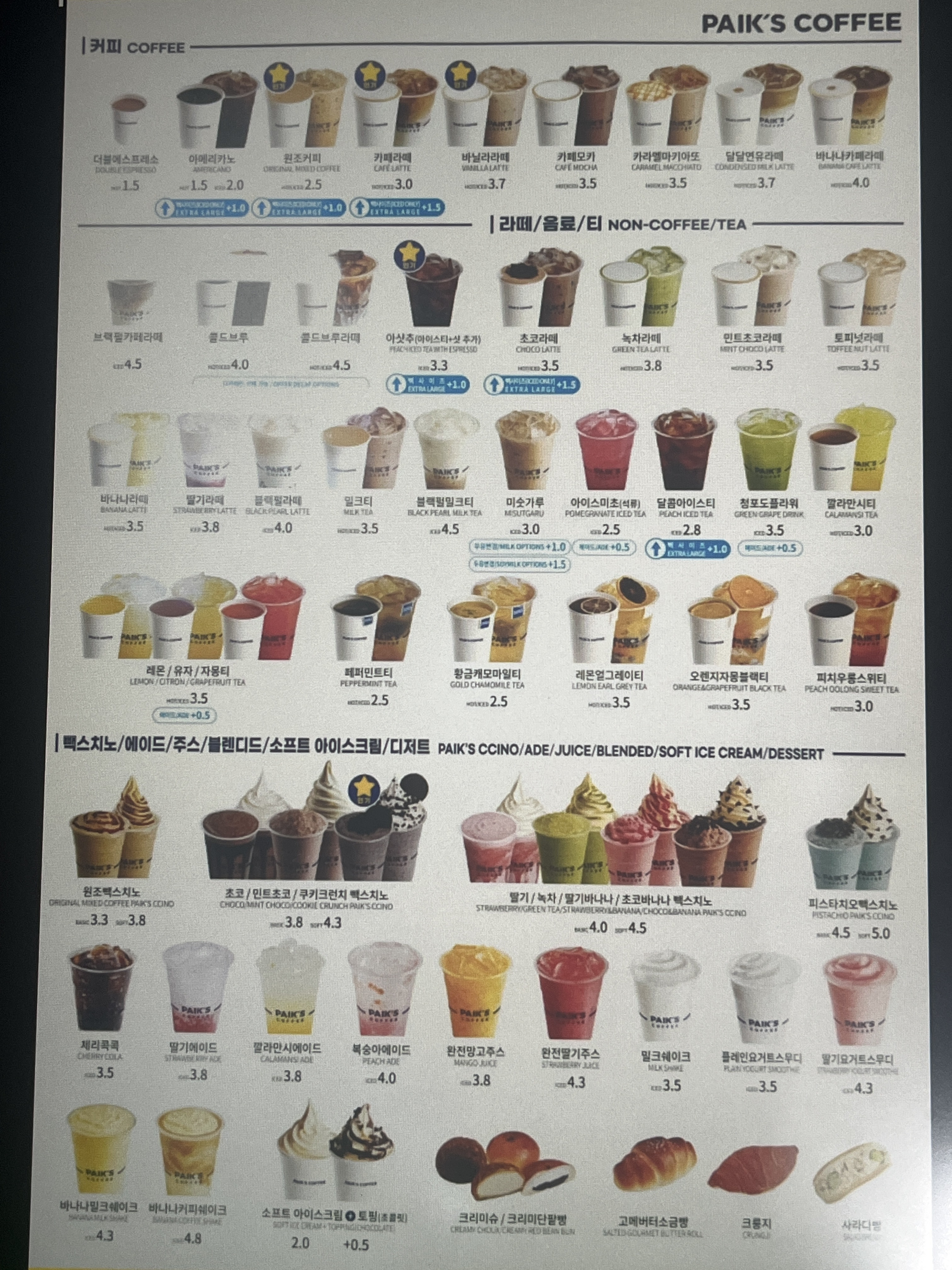 빽다방 의성도리원점 경상 애견맛집