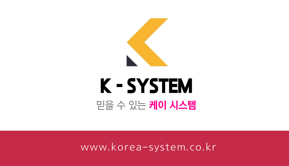 케이스시템에어컨