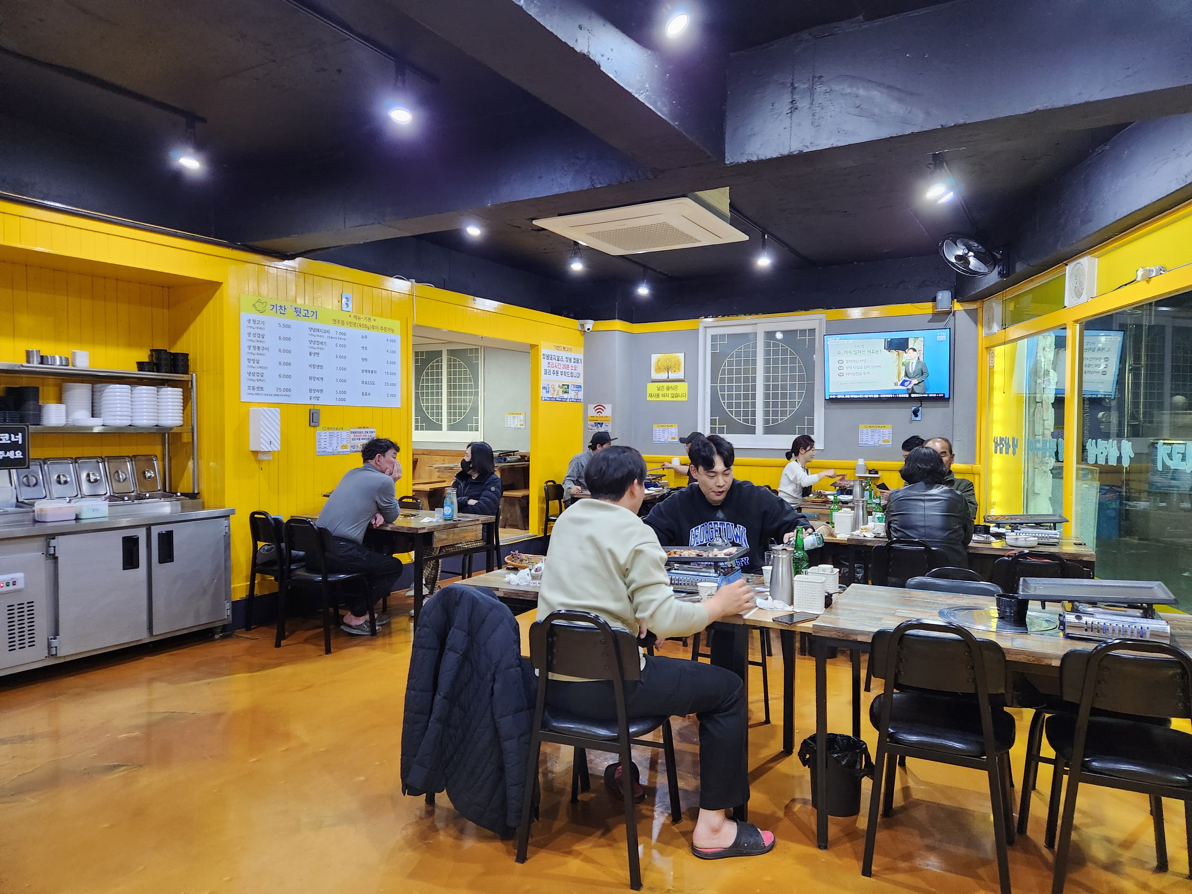 기찬뒷고기
