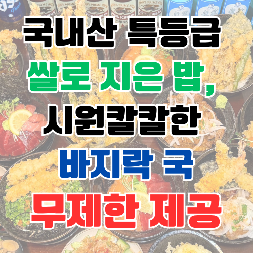 쿠모산 구미본점