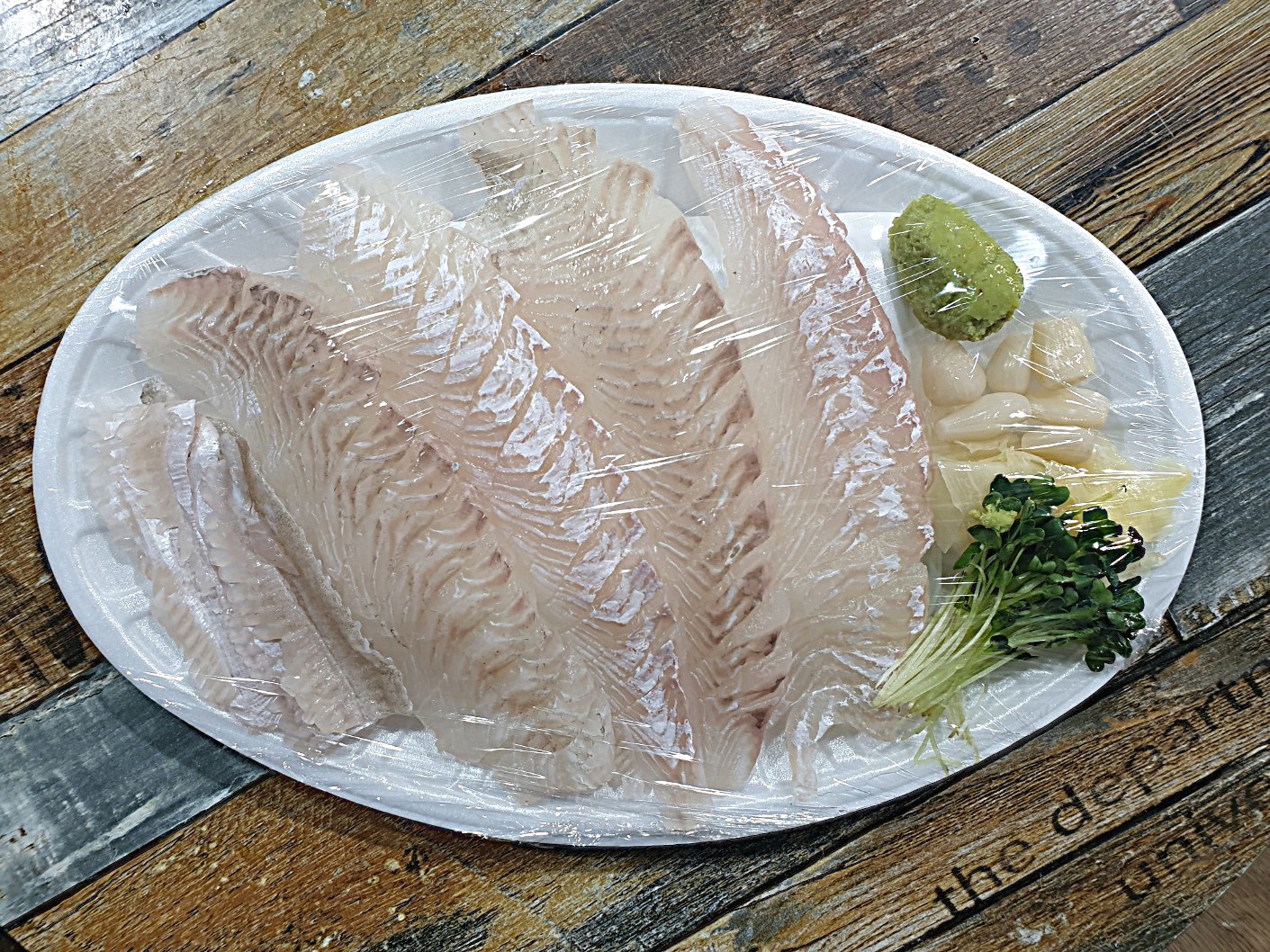 번영수산