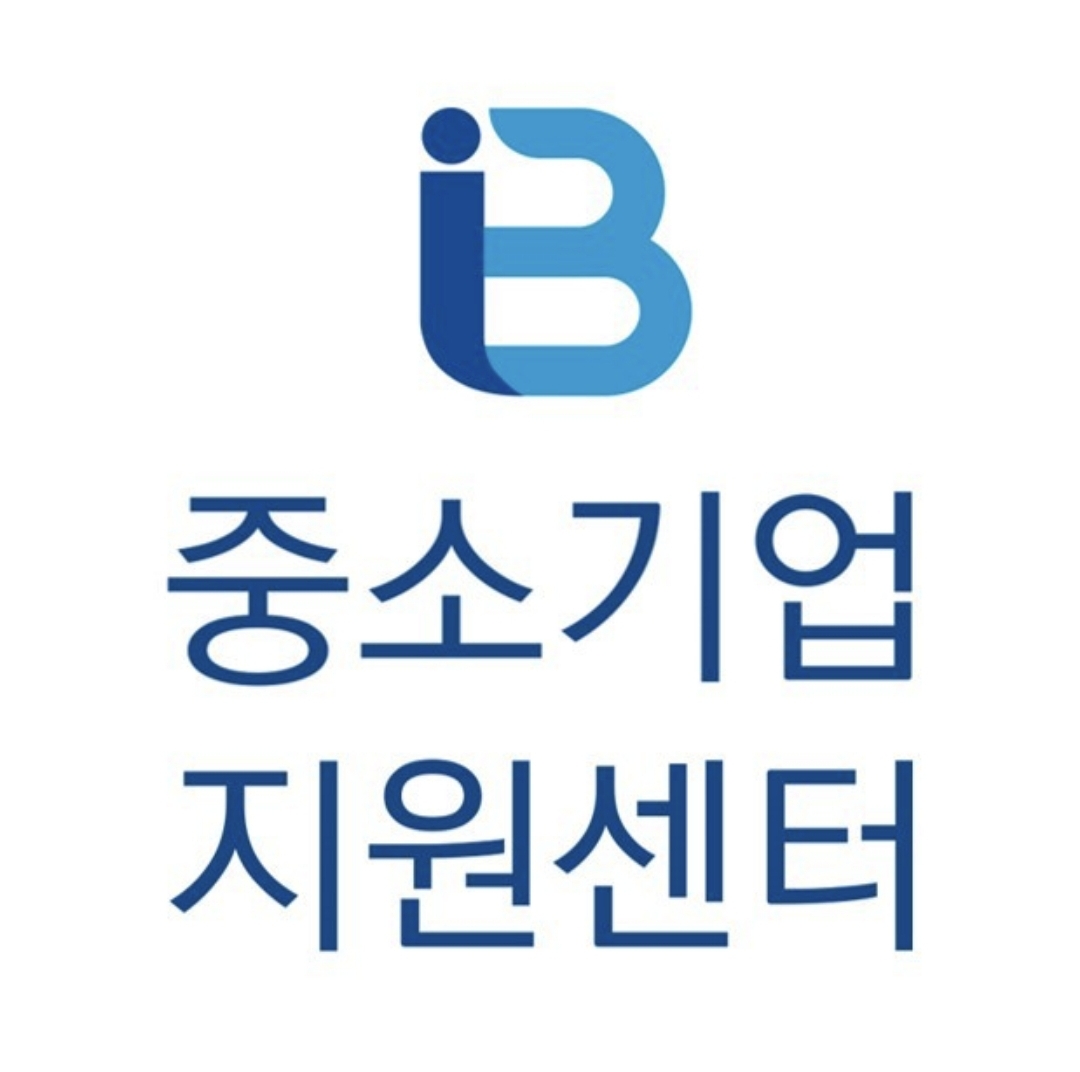 아이비중소기업지원센터