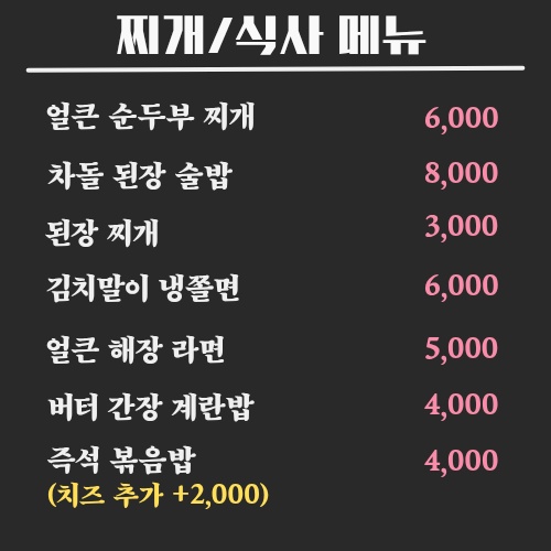 홍길돈