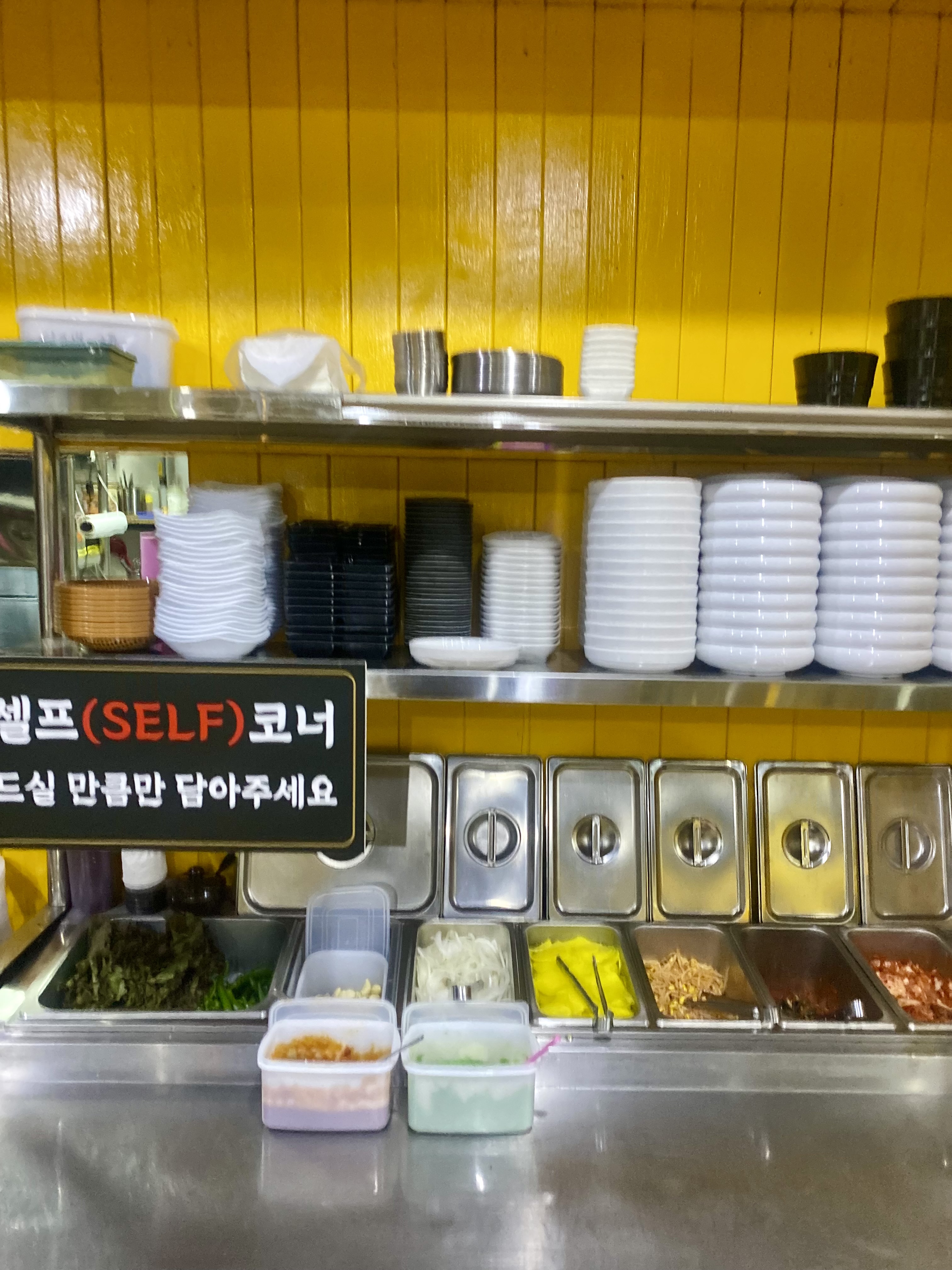 기찬뒷고기