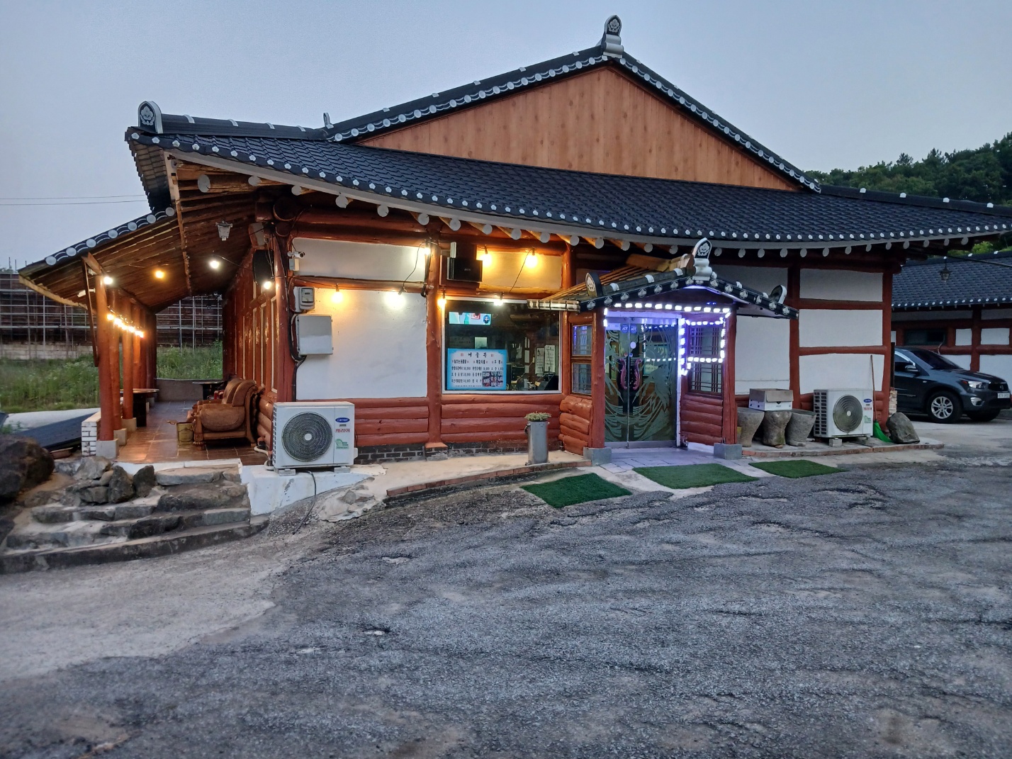 여울목 대표 이미지