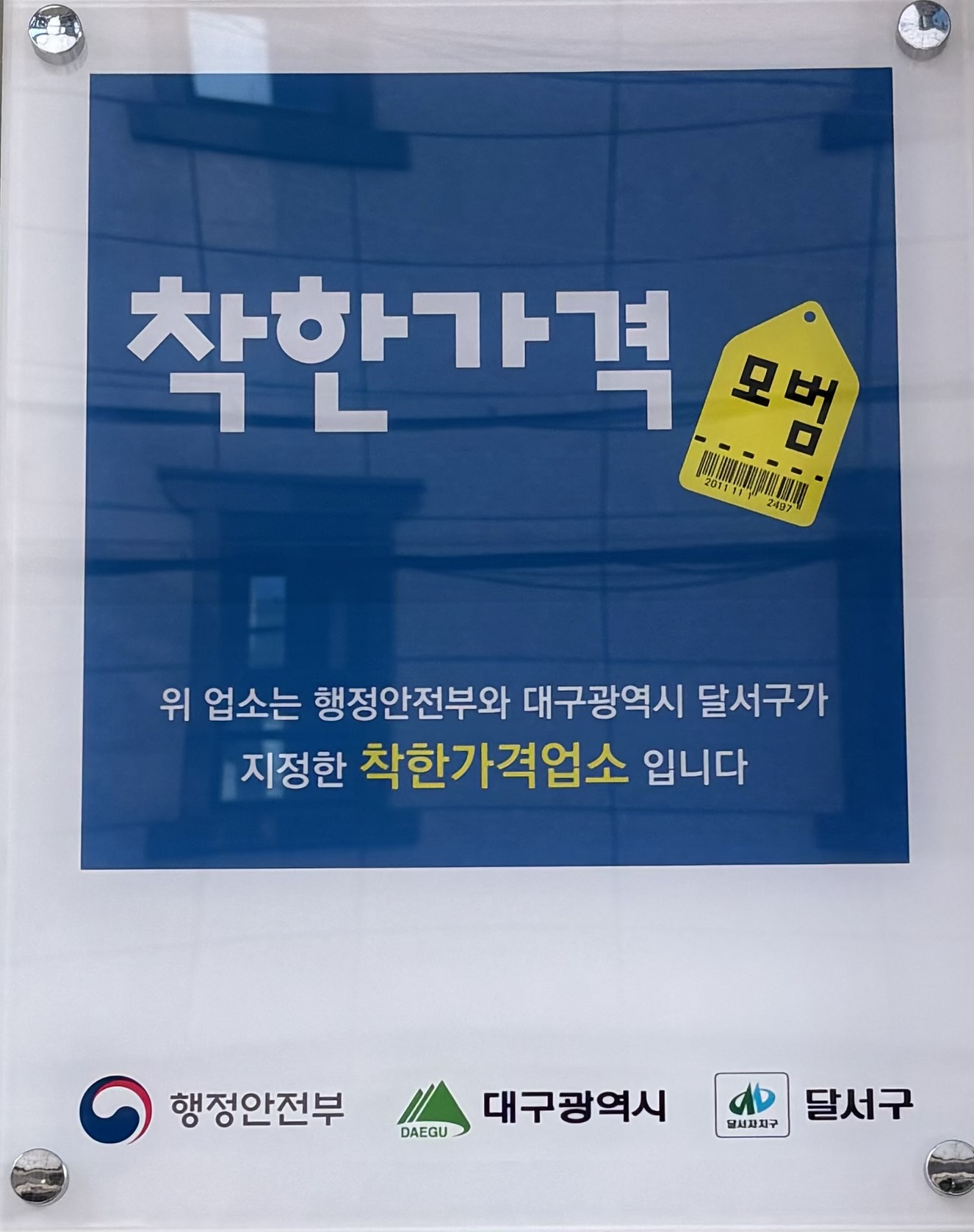 영풍축산물판매장