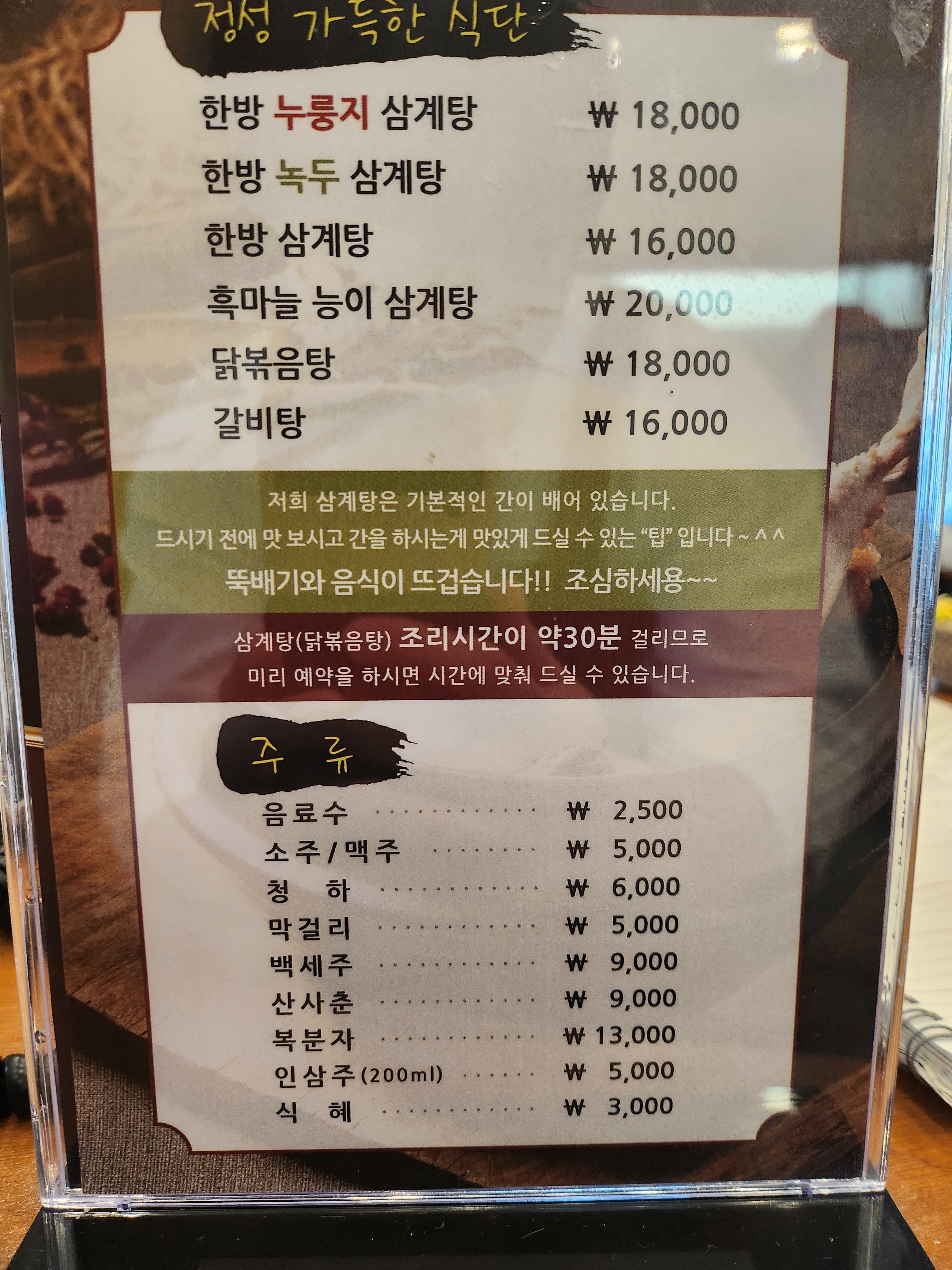 요약 정보 이미지