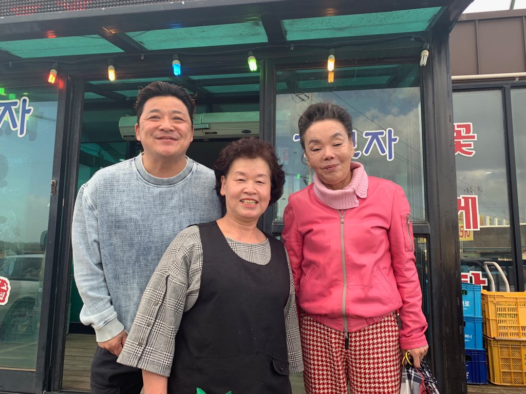 가보자꽃게랑