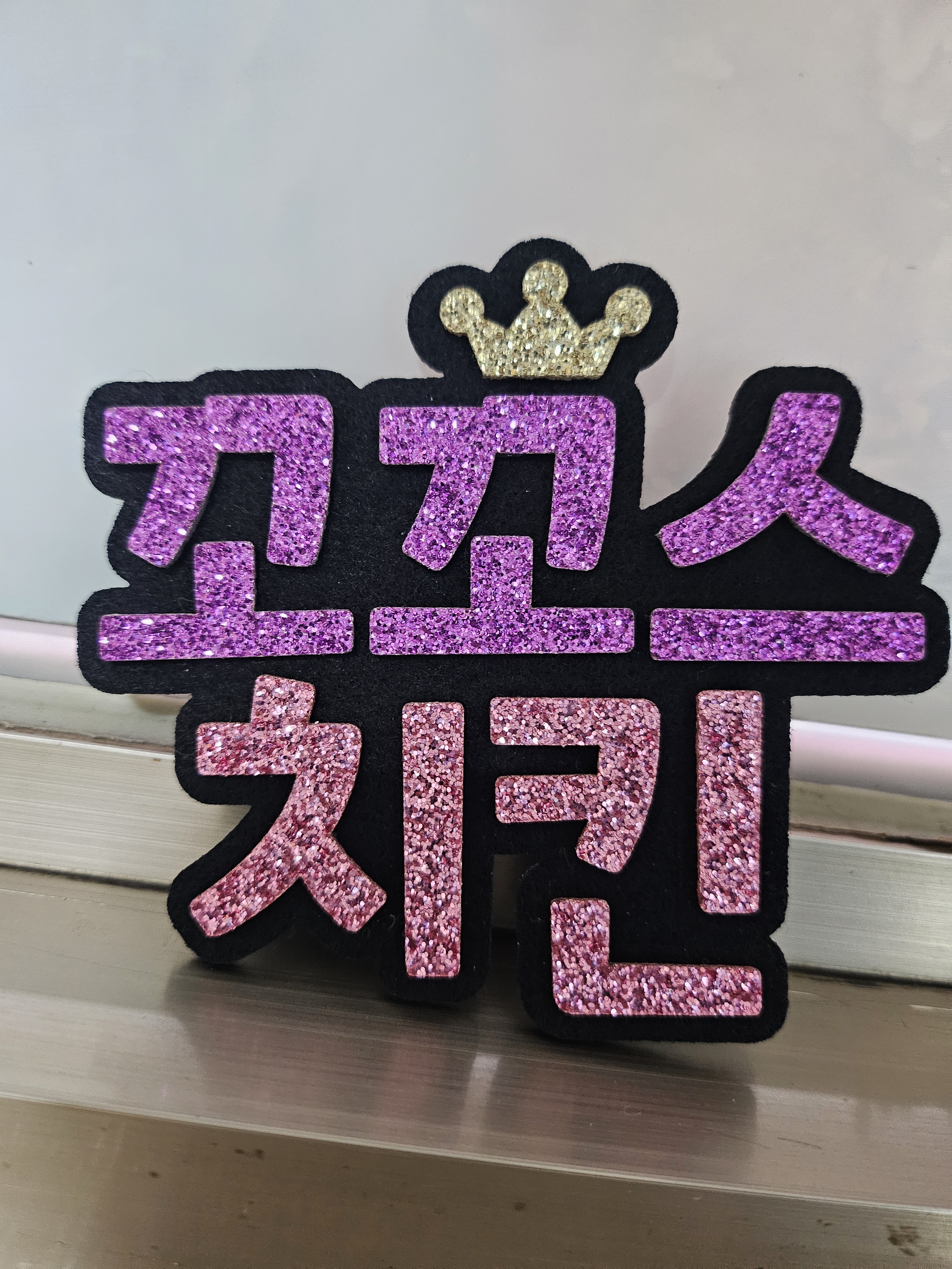 꼬꼬스치킨